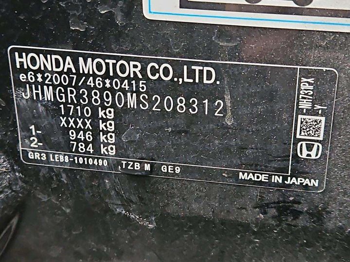 Photo 7 VIN: JHMGR3890MS208312 - HONDA JAZZ 