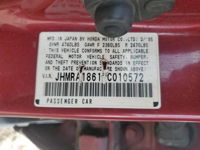 Photo 12 VIN: JHMRA1861SC010572 - HONDA ODYSSEY LX 