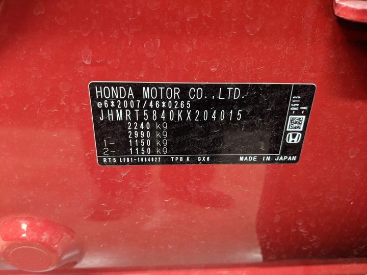 Photo 16 VIN: JHMRT5840KX204015 - HONDA CR-V 