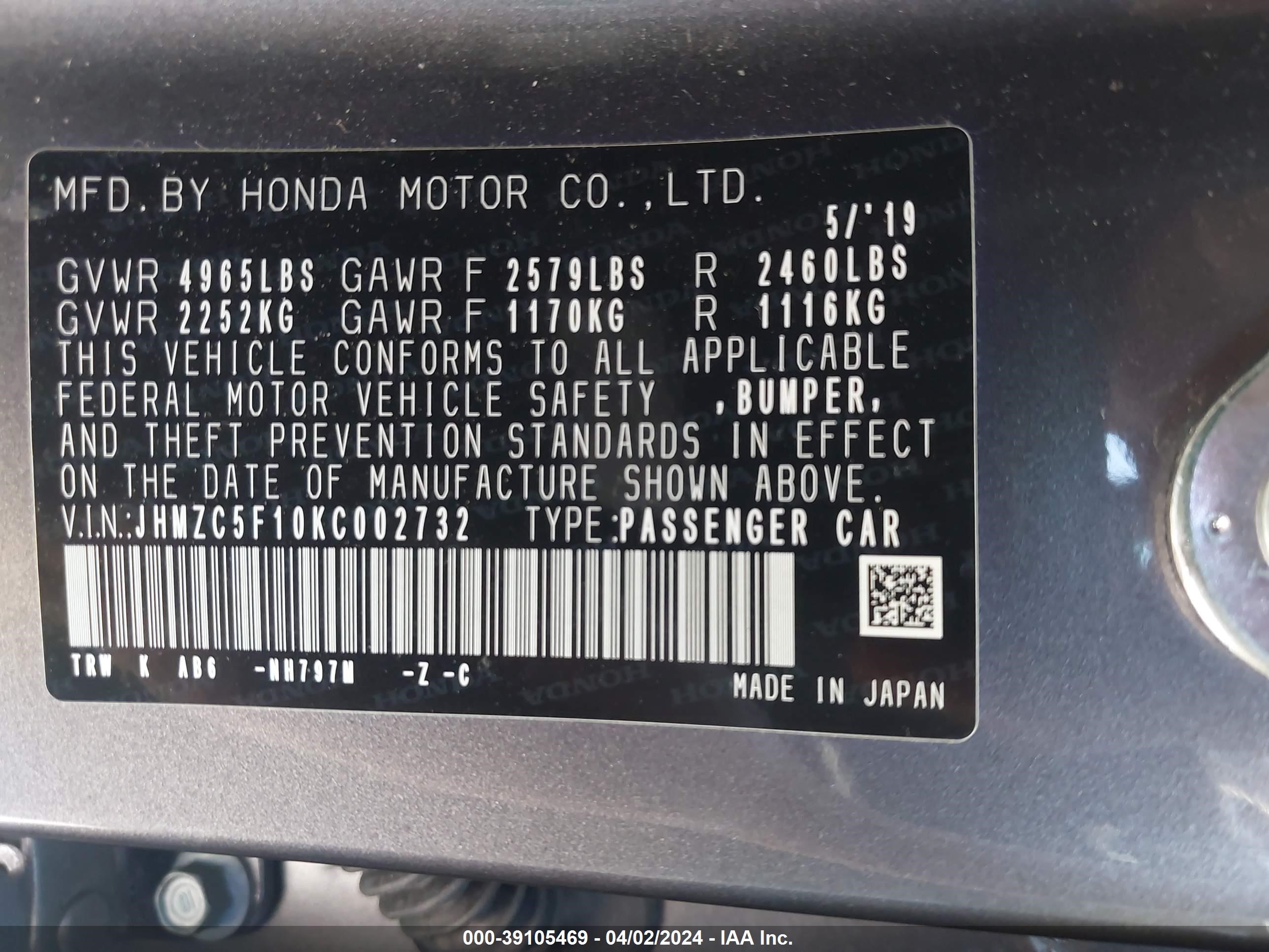 Photo 8 VIN: JHMZC5F10KC002732 - HONDA CLARITY 