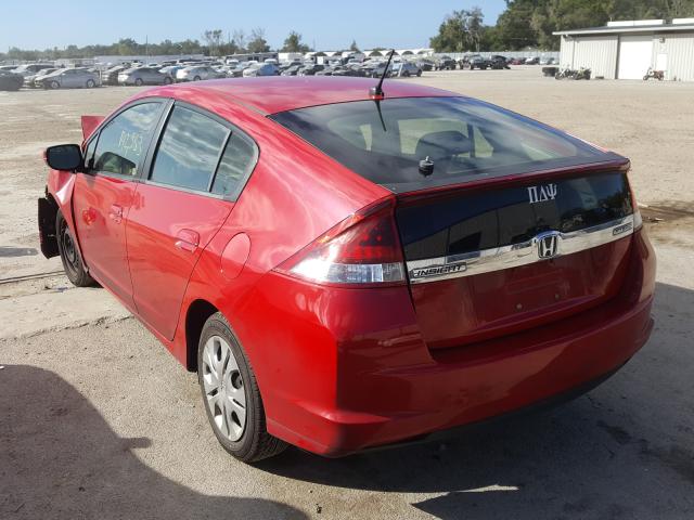 Photo 2 VIN: JHMZE2H35ES000069 - HONDA INSIGHT 