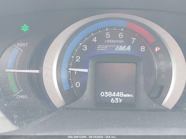 Photo 6 VIN: JHMZE2H73AS040681 - HONDA INSIGHT 