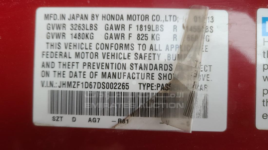 Photo 2 VIN: JHMZF1D67DS002265 - HONDA CRZ 