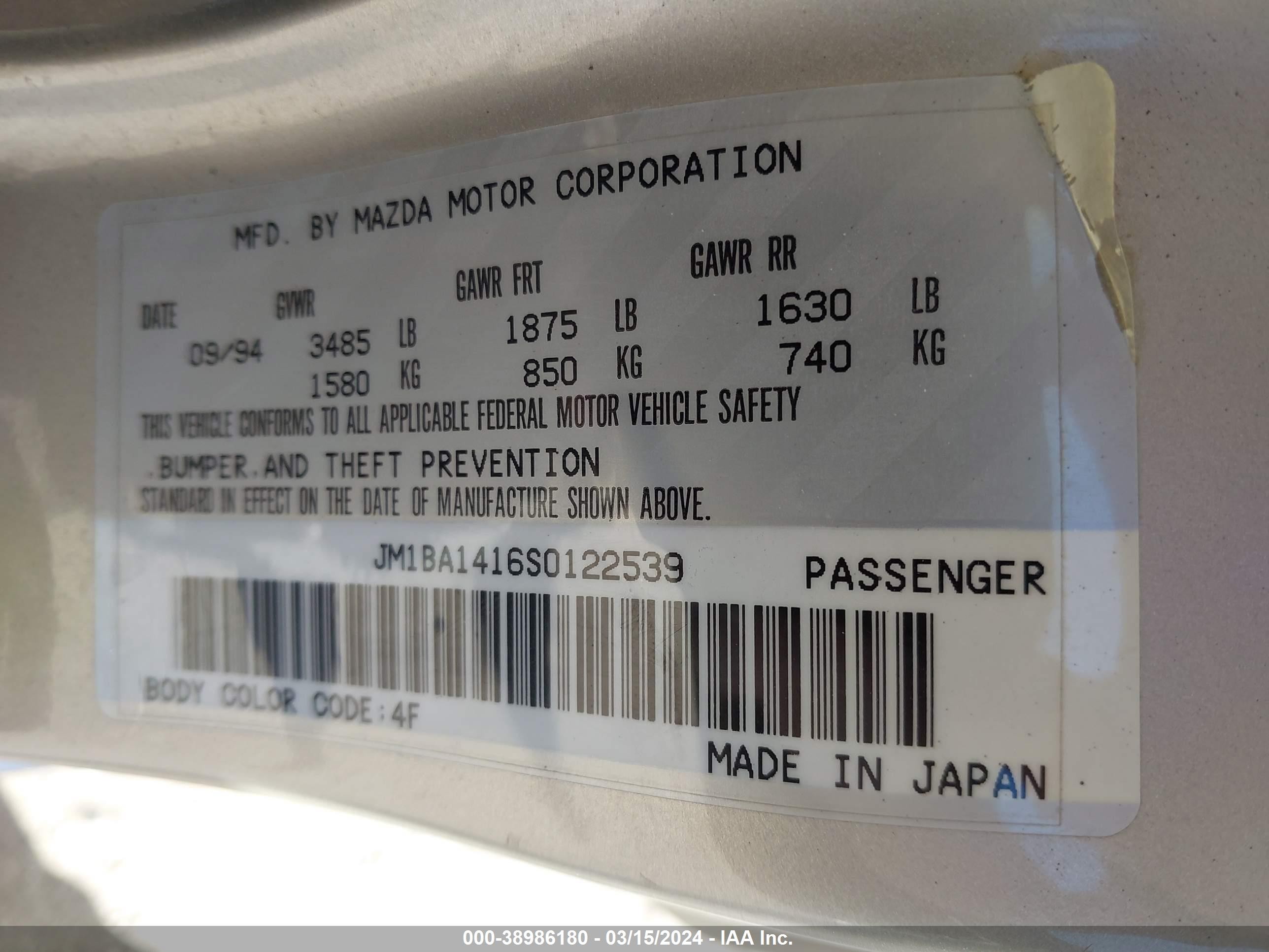 Photo 8 VIN: JM1BA1416S0122539 - MAZDA PROTEGE 