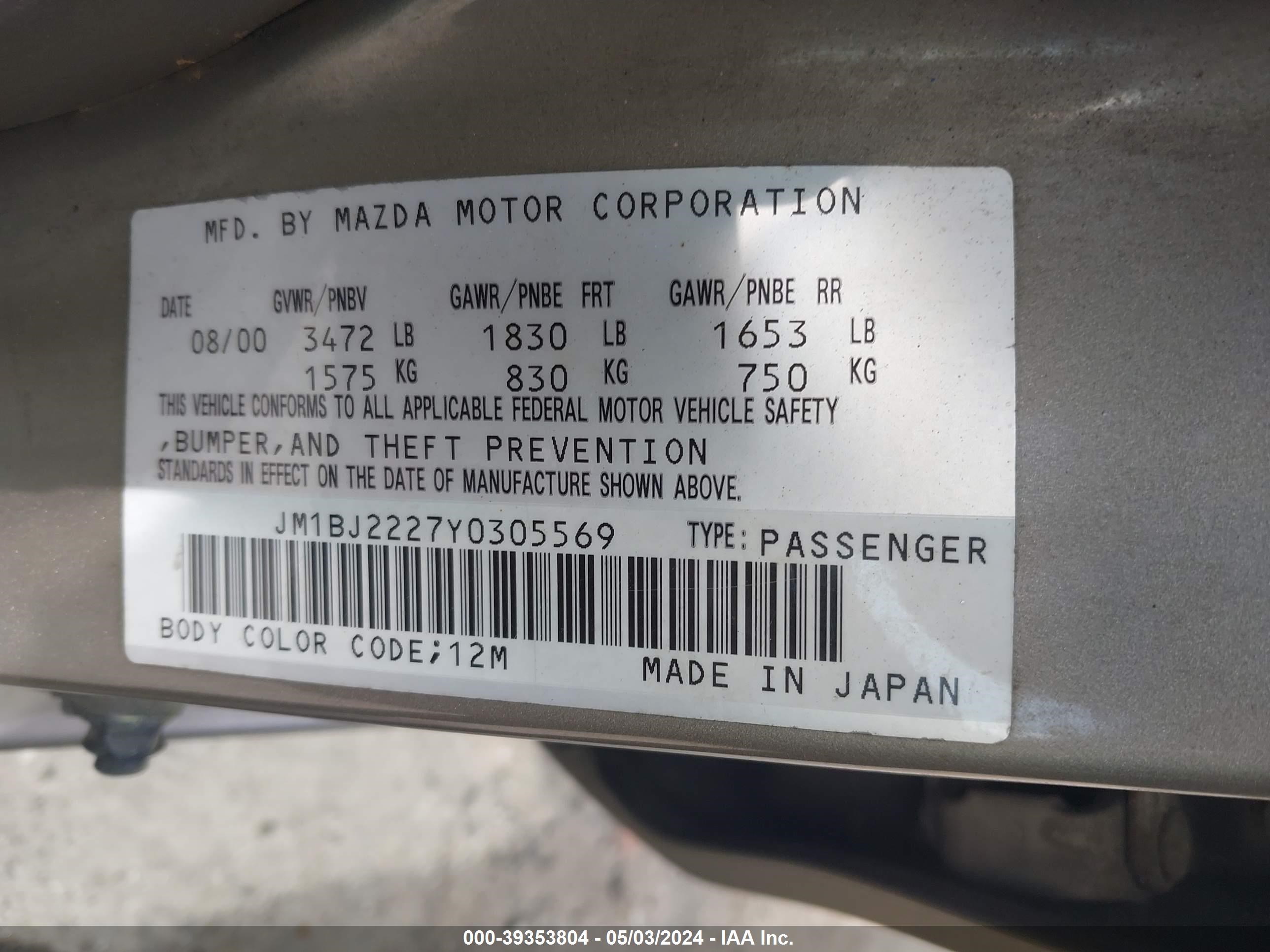 Photo 8 VIN: JM1BJ2227Y0305569 - MAZDA PROTEGE 