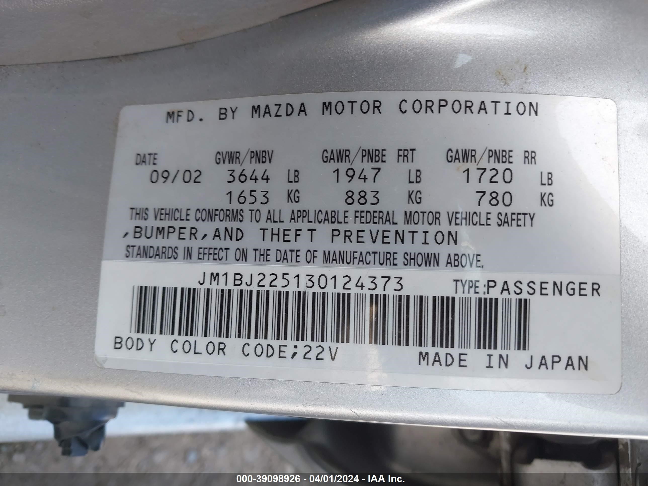 Photo 8 VIN: JM1BJ225130124373 - MAZDA PROTEGE 