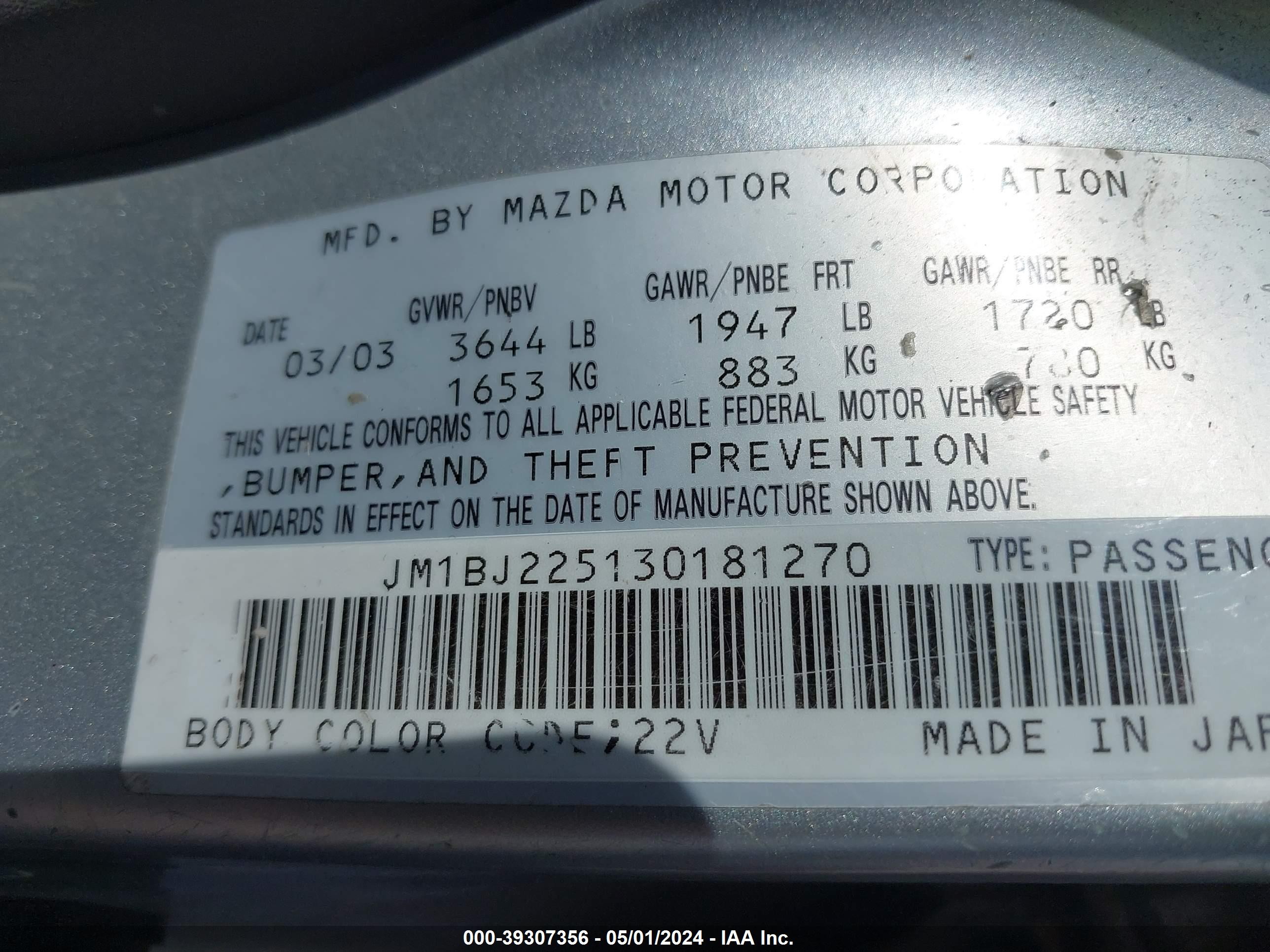 Photo 8 VIN: JM1BJ225130181270 - MAZDA PROTEGE 