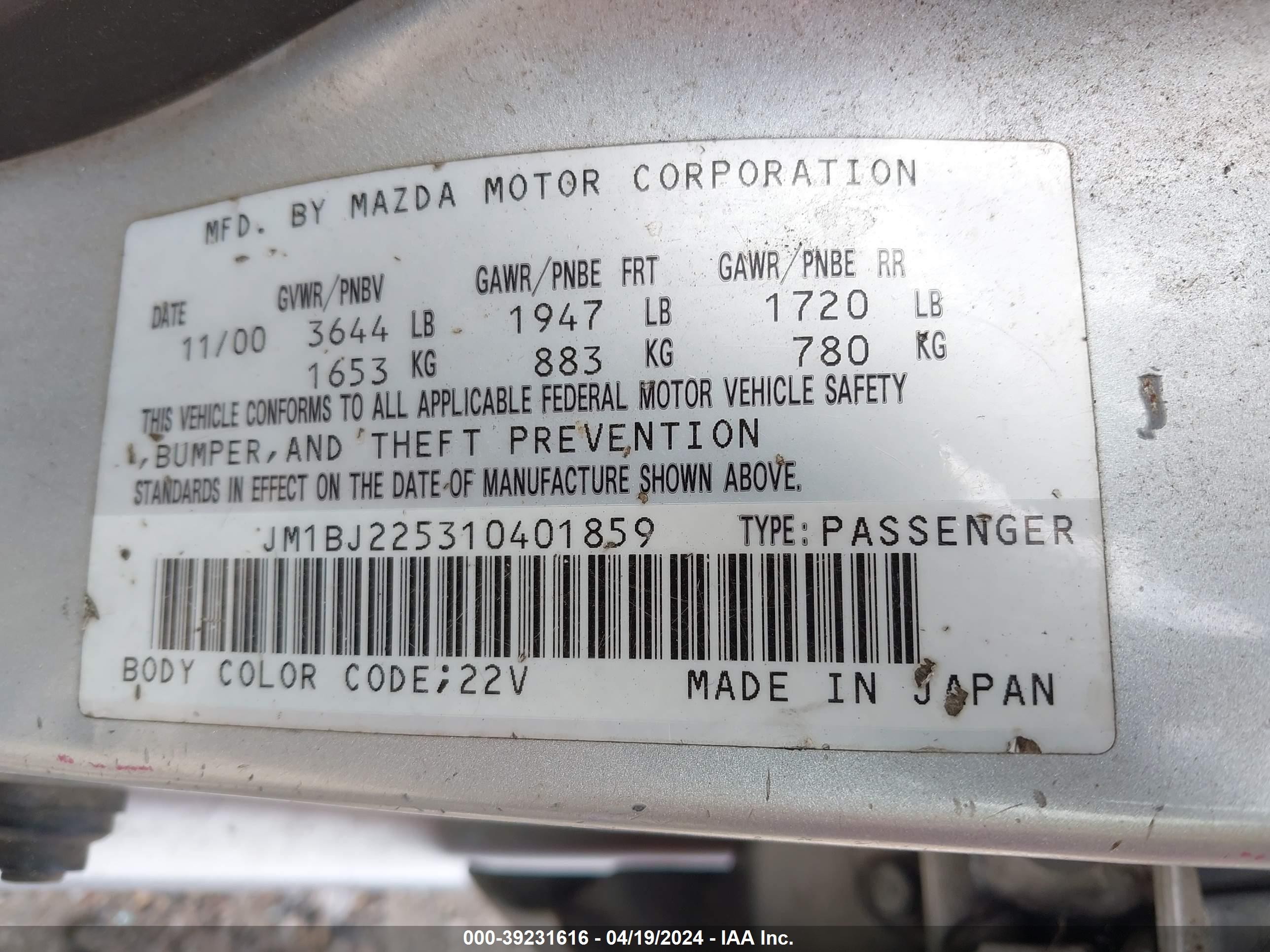 Photo 8 VIN: JM1BJ225310401859 - MAZDA PROTEGE 