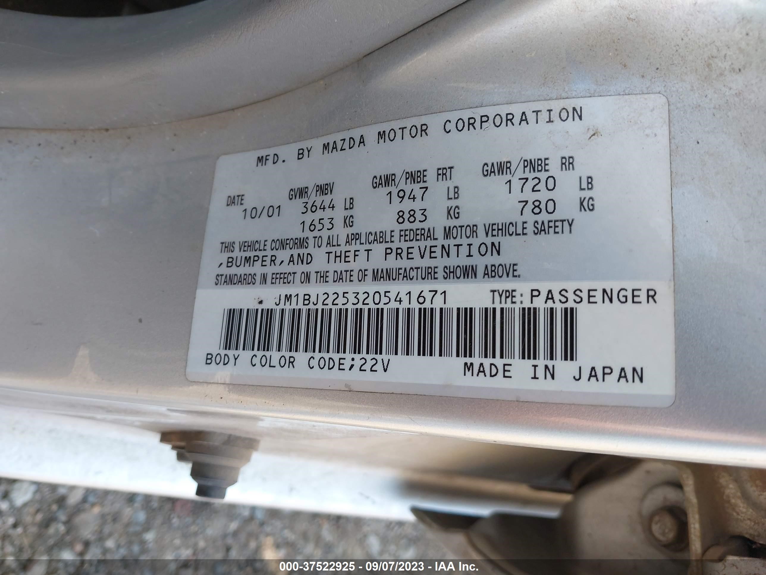 Photo 8 VIN: JM1BJ225320541671 - MAZDA PROTEGE 