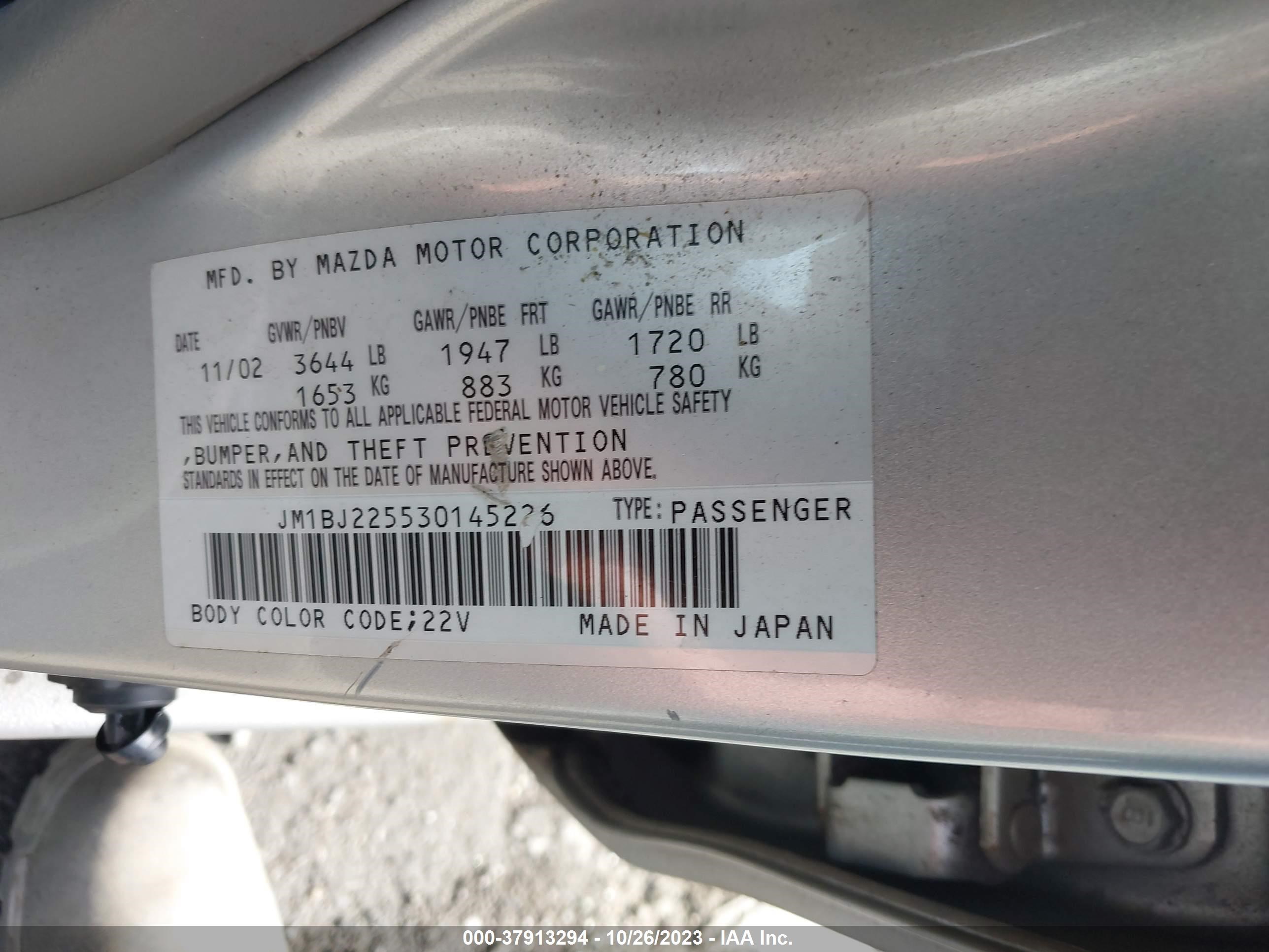 Photo 8 VIN: JM1BJ225530145226 - MAZDA PROTEGE 