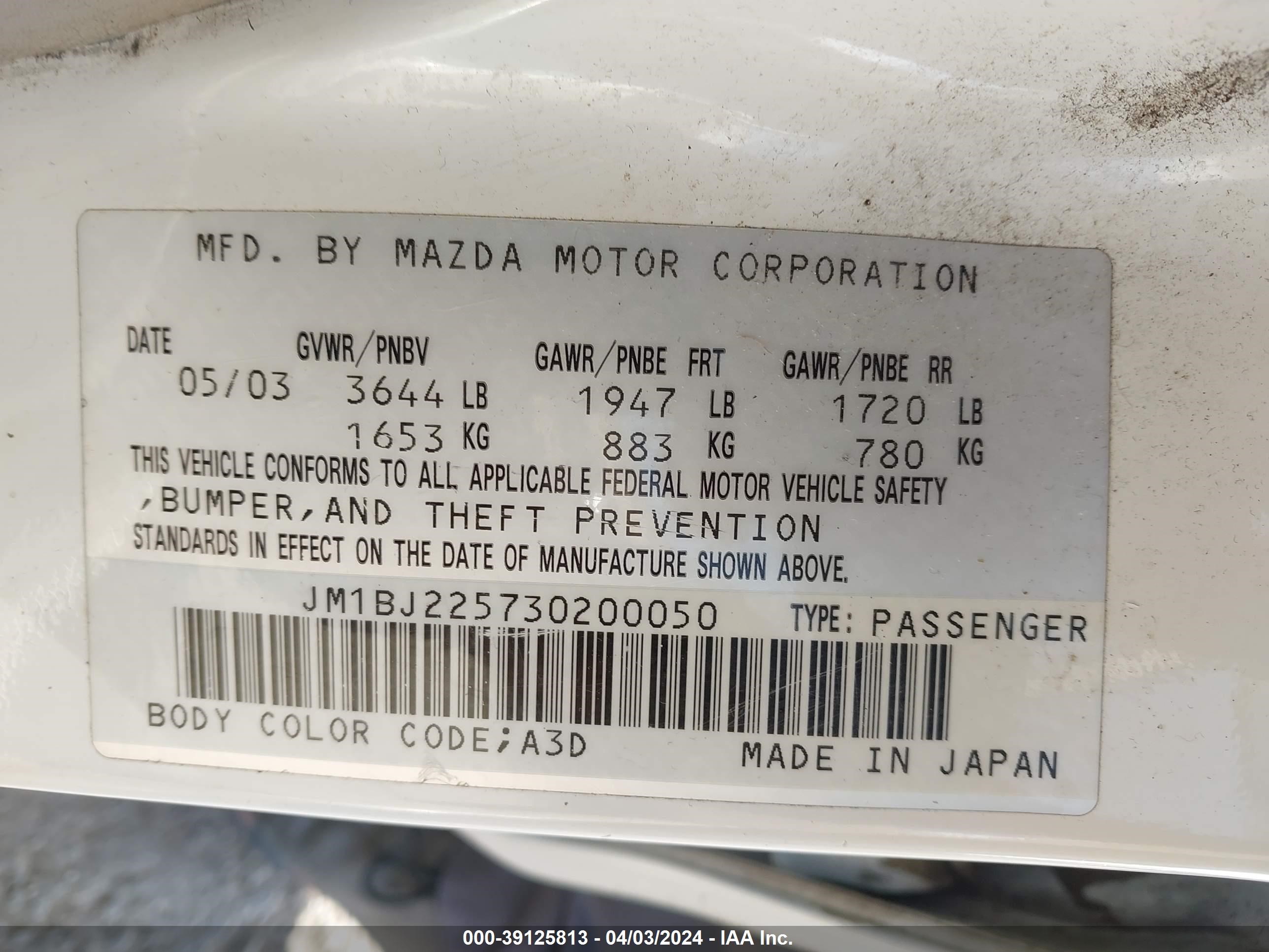 Photo 8 VIN: JM1BJ225730200050 - MAZDA PROTEGE 