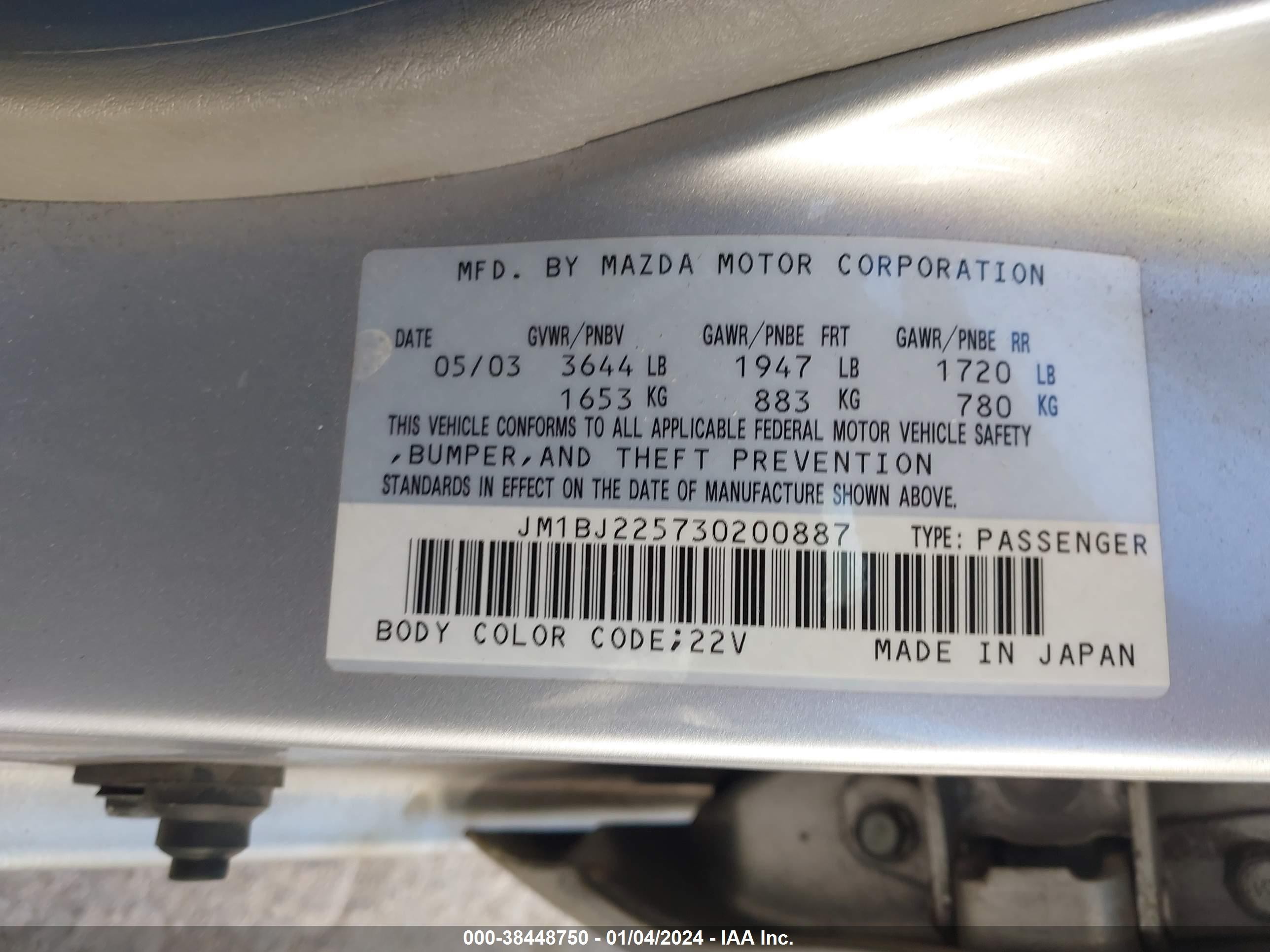 Photo 8 VIN: JM1BJ225730200887 - MAZDA PROTEGE 