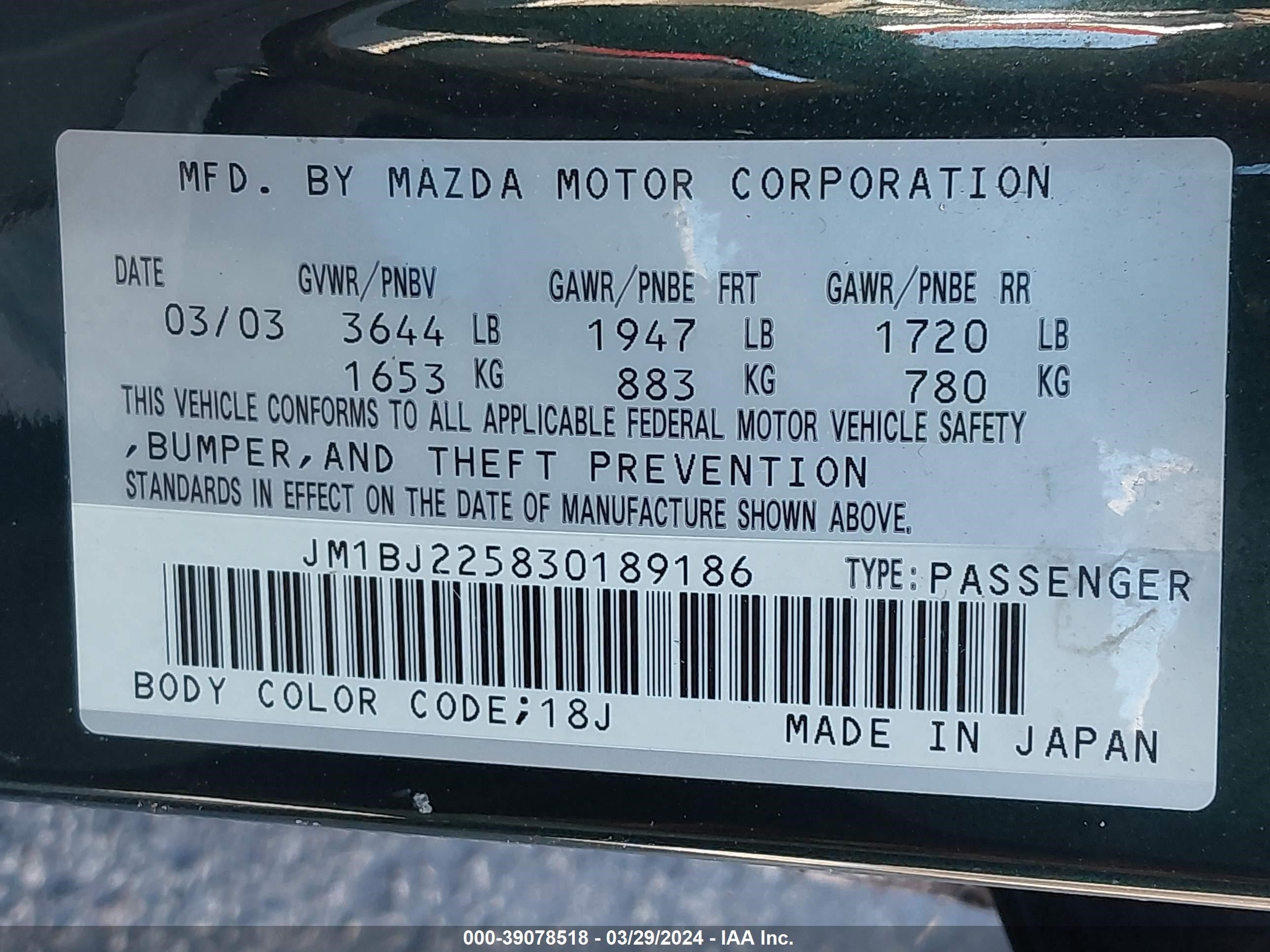 Photo 8 VIN: JM1BJ225830189186 - MAZDA PROTEGE 