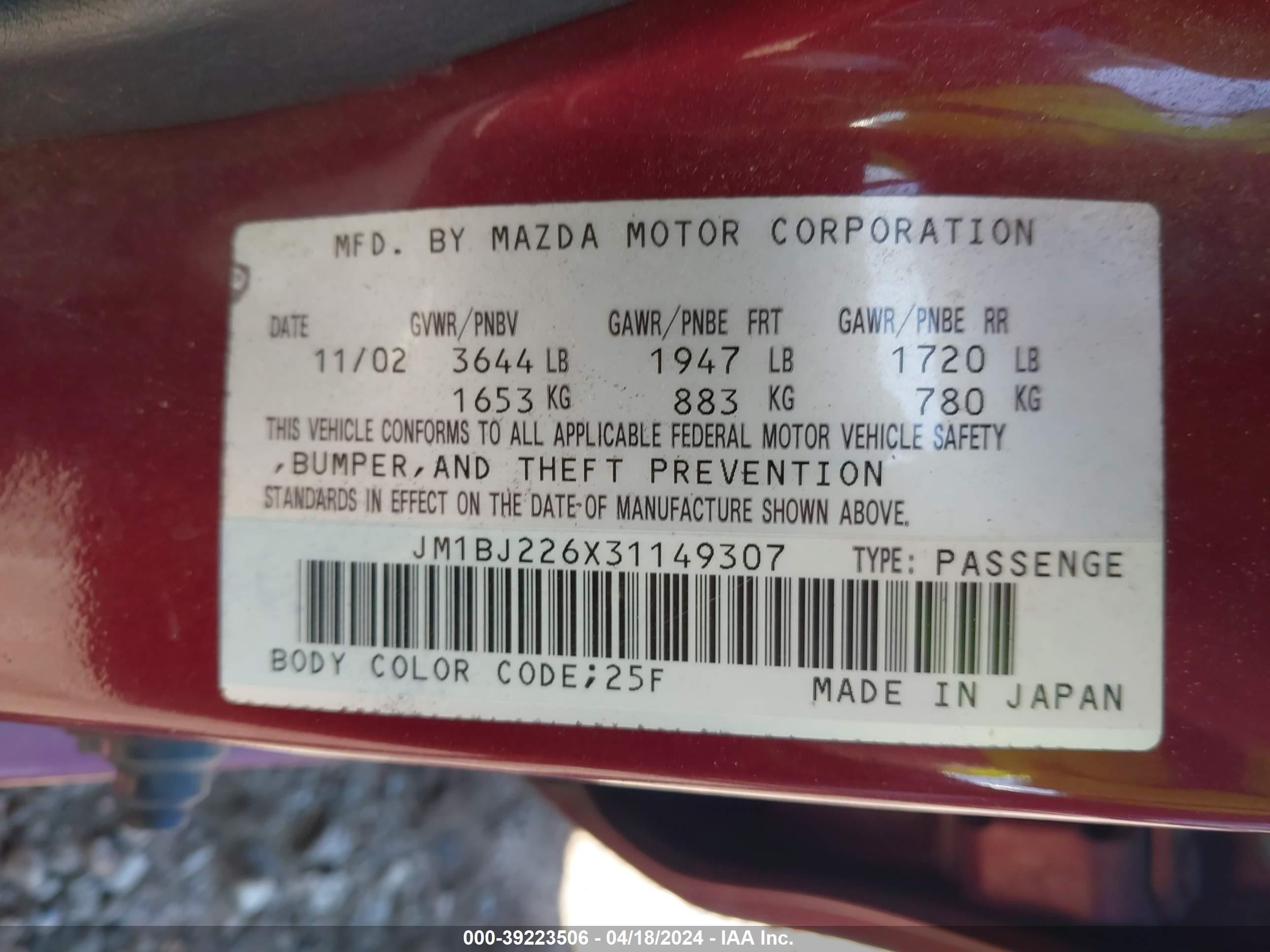 Photo 8 VIN: JM1BJ226X31149307 - MAZDA PROTEGE 