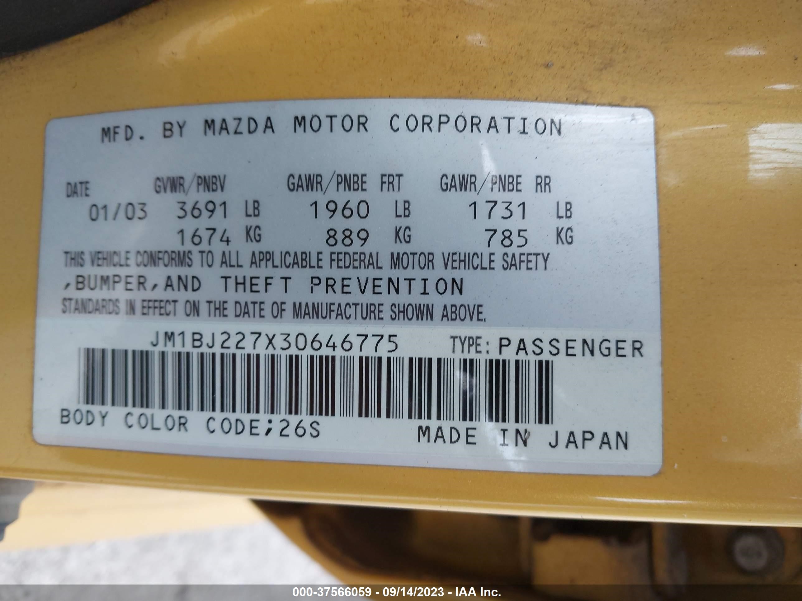 Photo 8 VIN: JM1BJ227X30646775 - MAZDA PROTEGE 