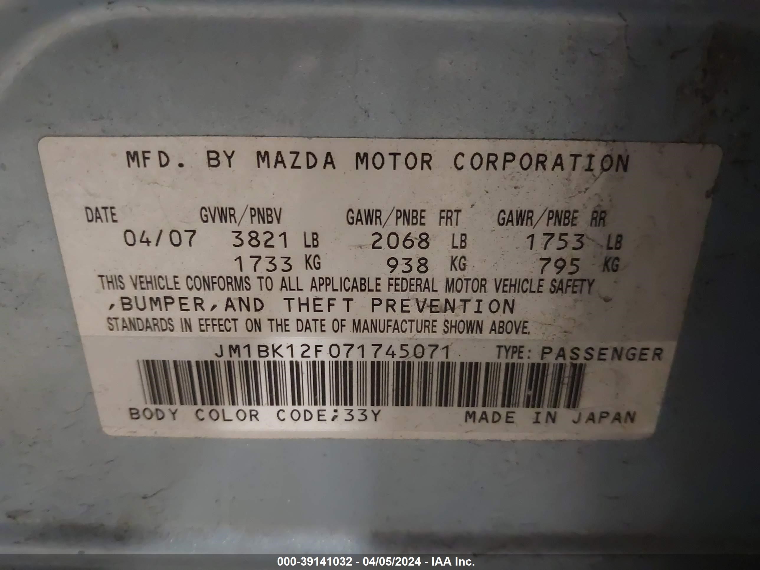 Photo 8 VIN: JM1BK12F071745071 - MAZDA 3 