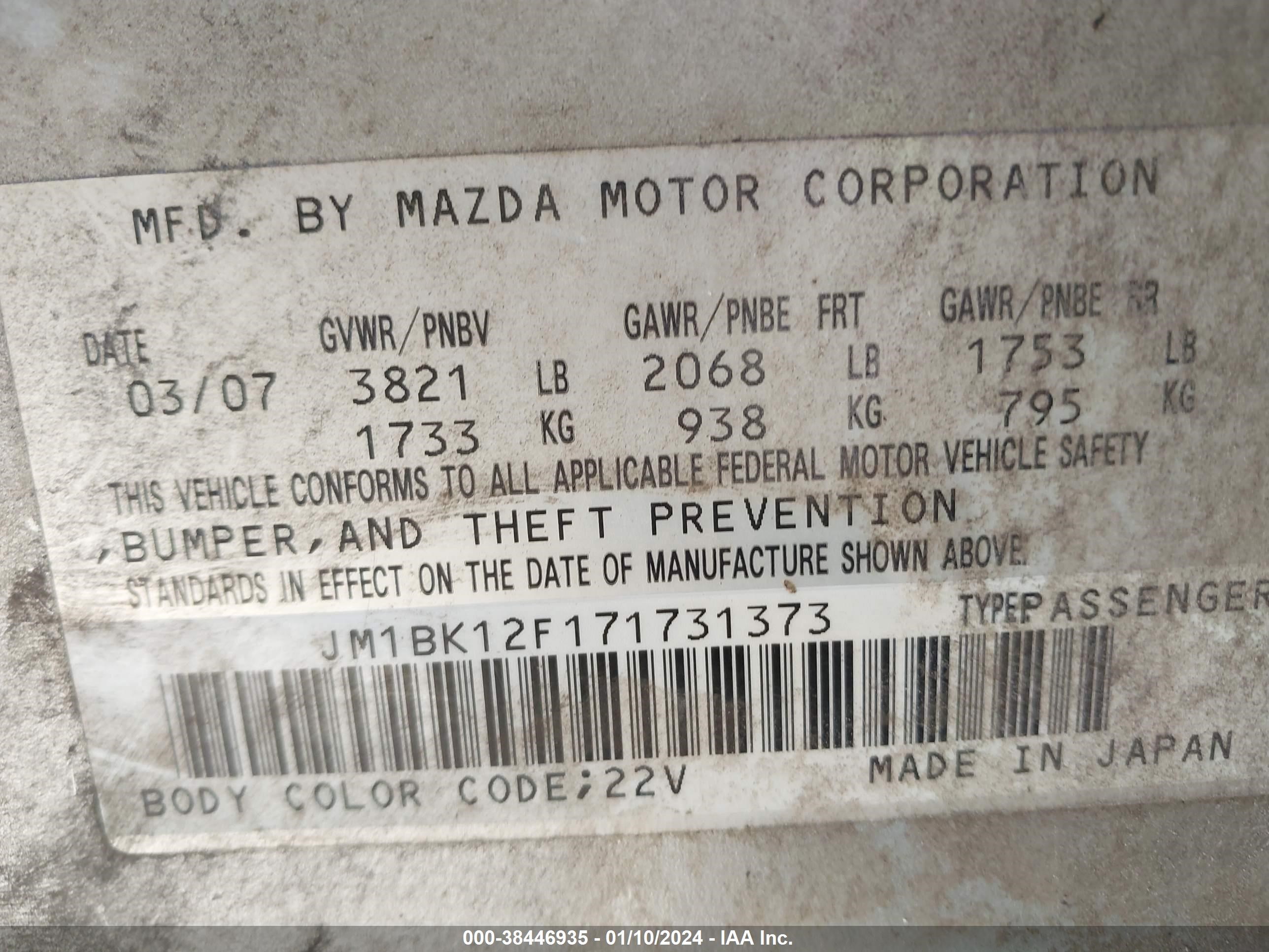 Photo 8 VIN: JM1BK12F171731373 - MAZDA 3 