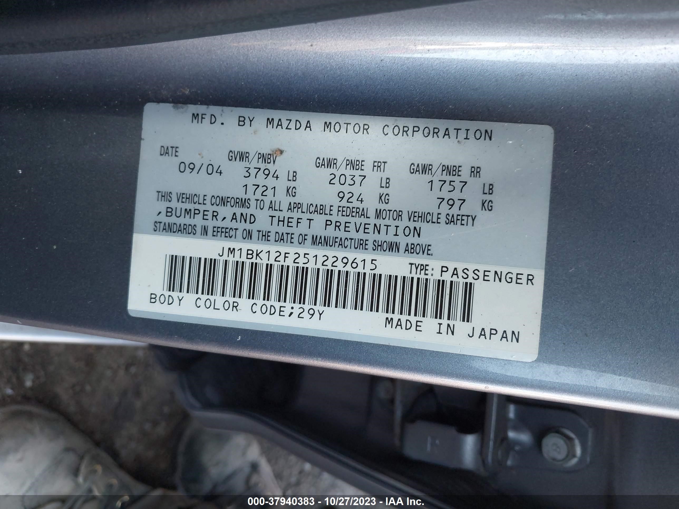 Photo 8 VIN: JM1BK12F251229615 - MAZDA 3 