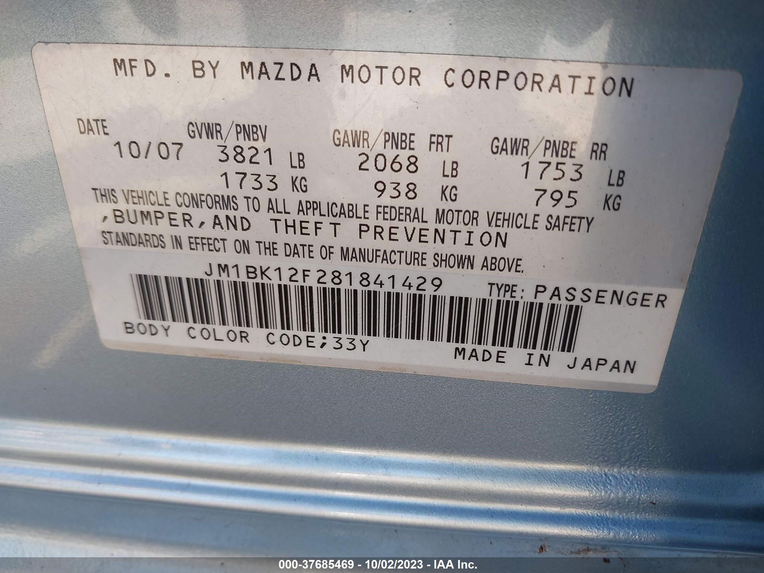 Photo 8 VIN: JM1BK12F281841429 - MAZDA 3 