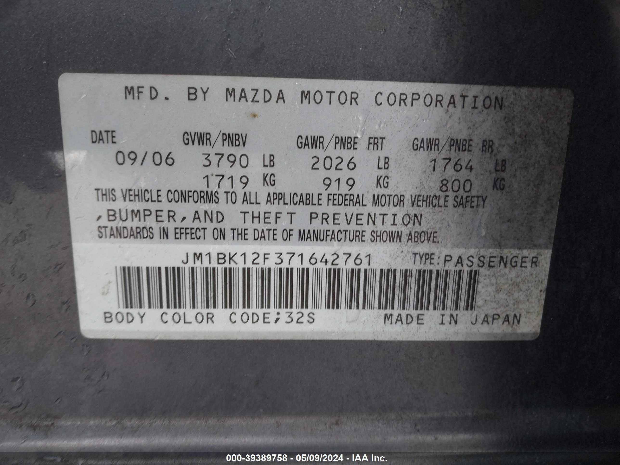 Photo 8 VIN: JM1BK12F371642761 - MAZDA 3 