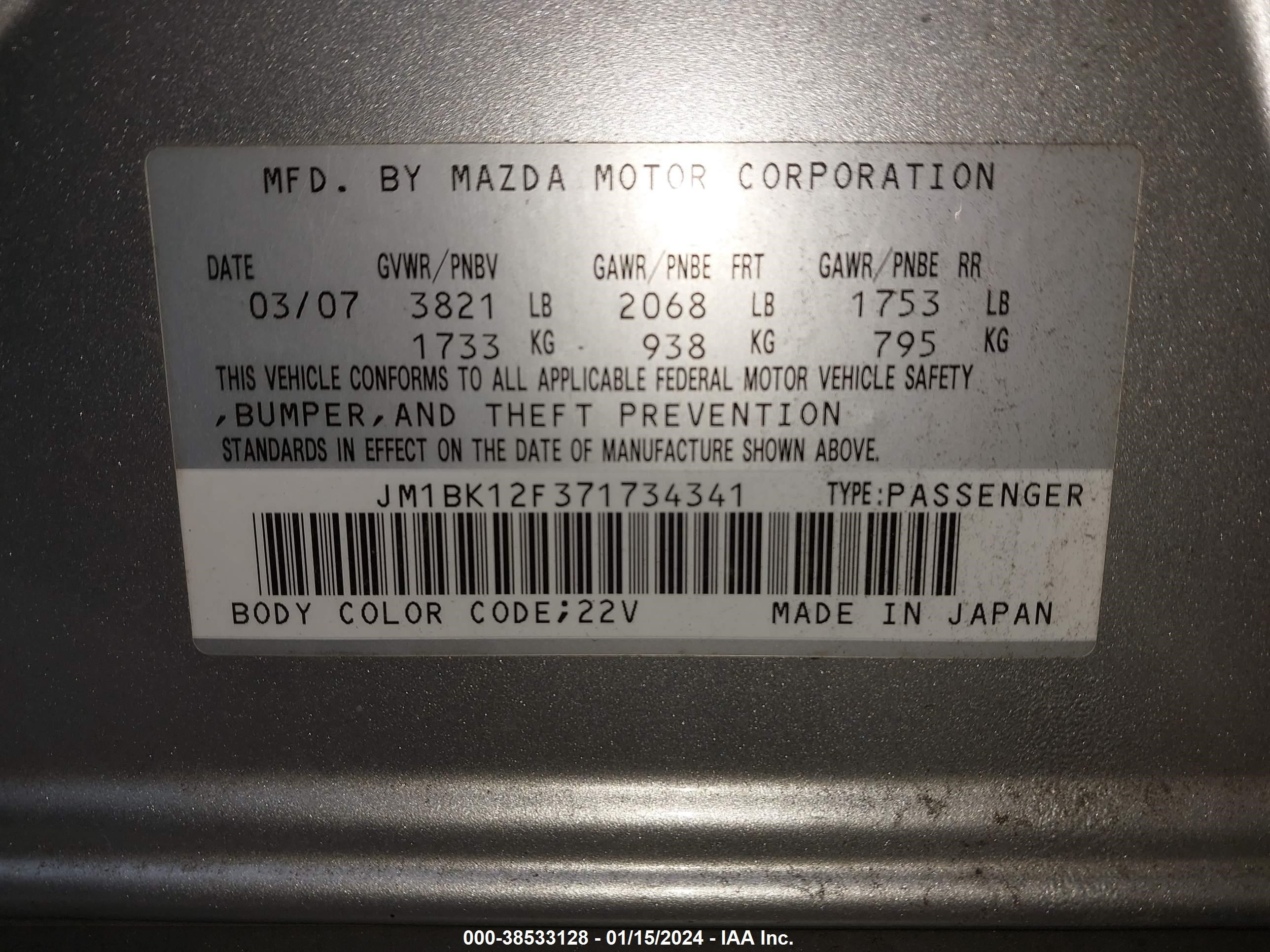 Photo 8 VIN: JM1BK12F371734341 - MAZDA 3 