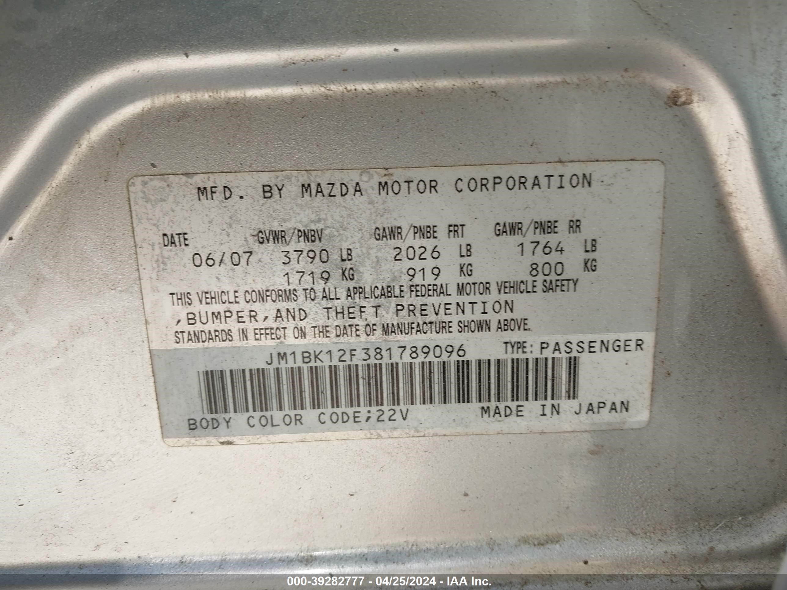 Photo 8 VIN: JM1BK12F381789096 - MAZDA 3 