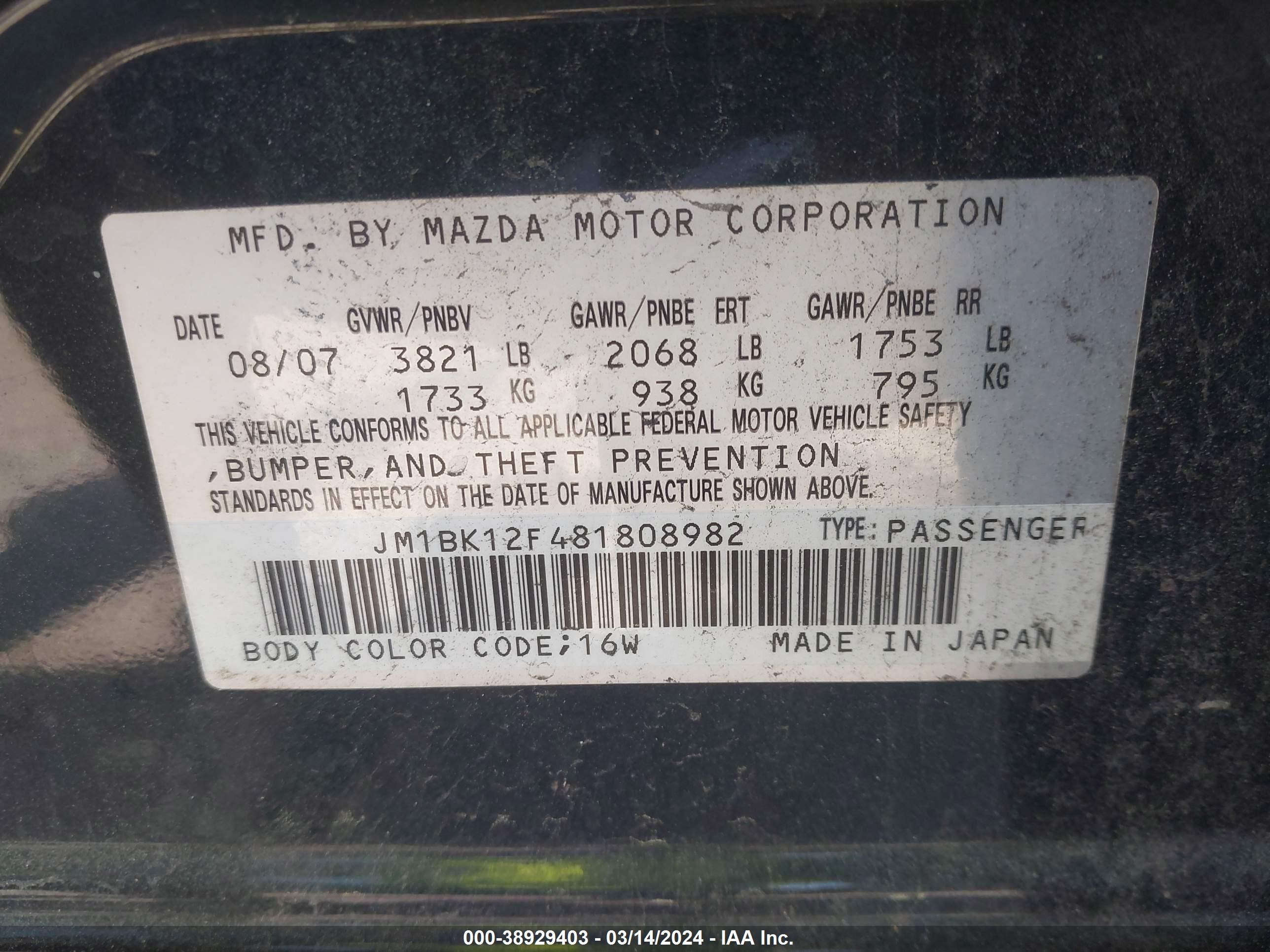 Photo 8 VIN: JM1BK12F481808982 - MAZDA 3 