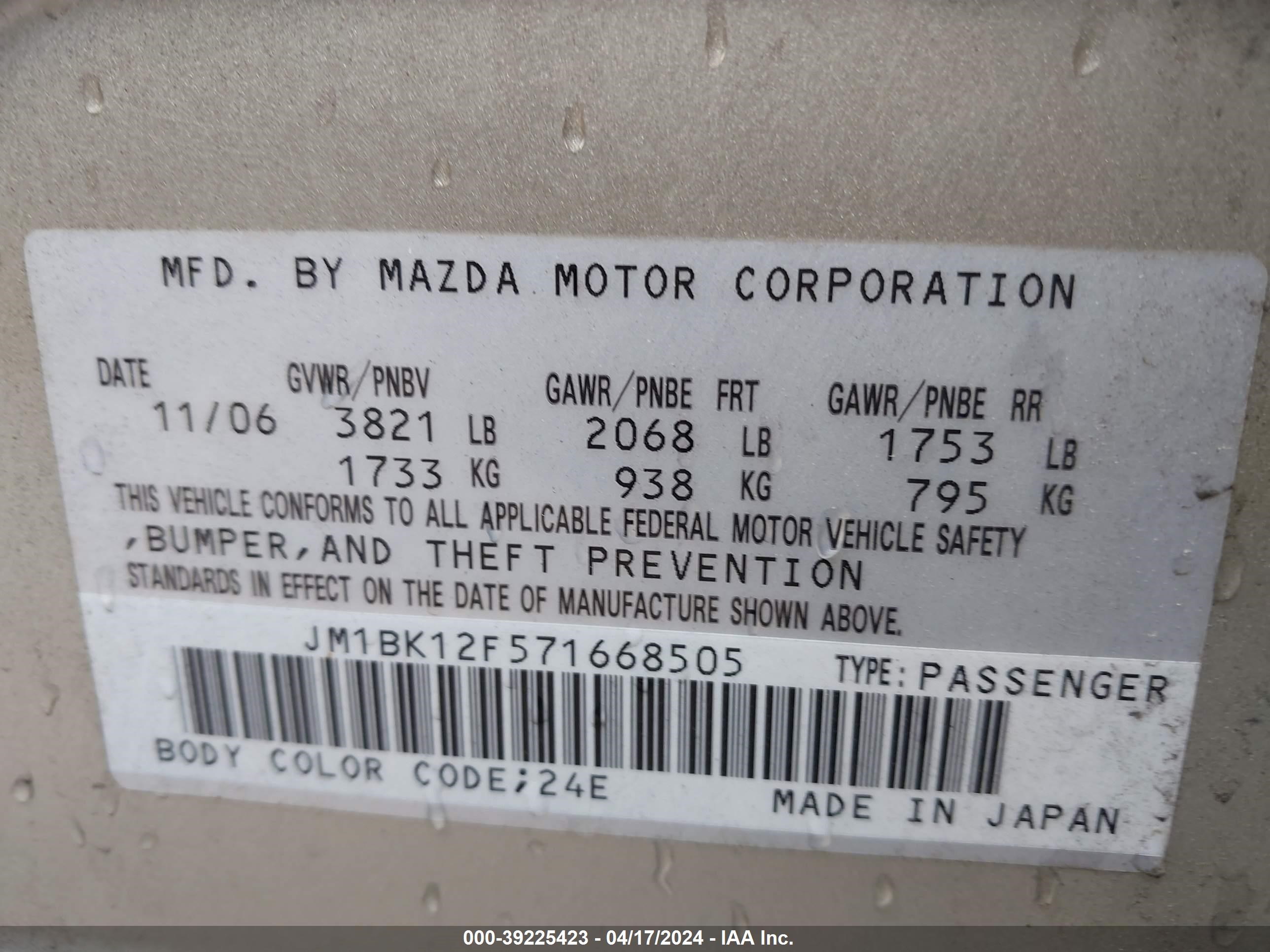 Photo 8 VIN: JM1BK12F571668505 - MAZDA 3 