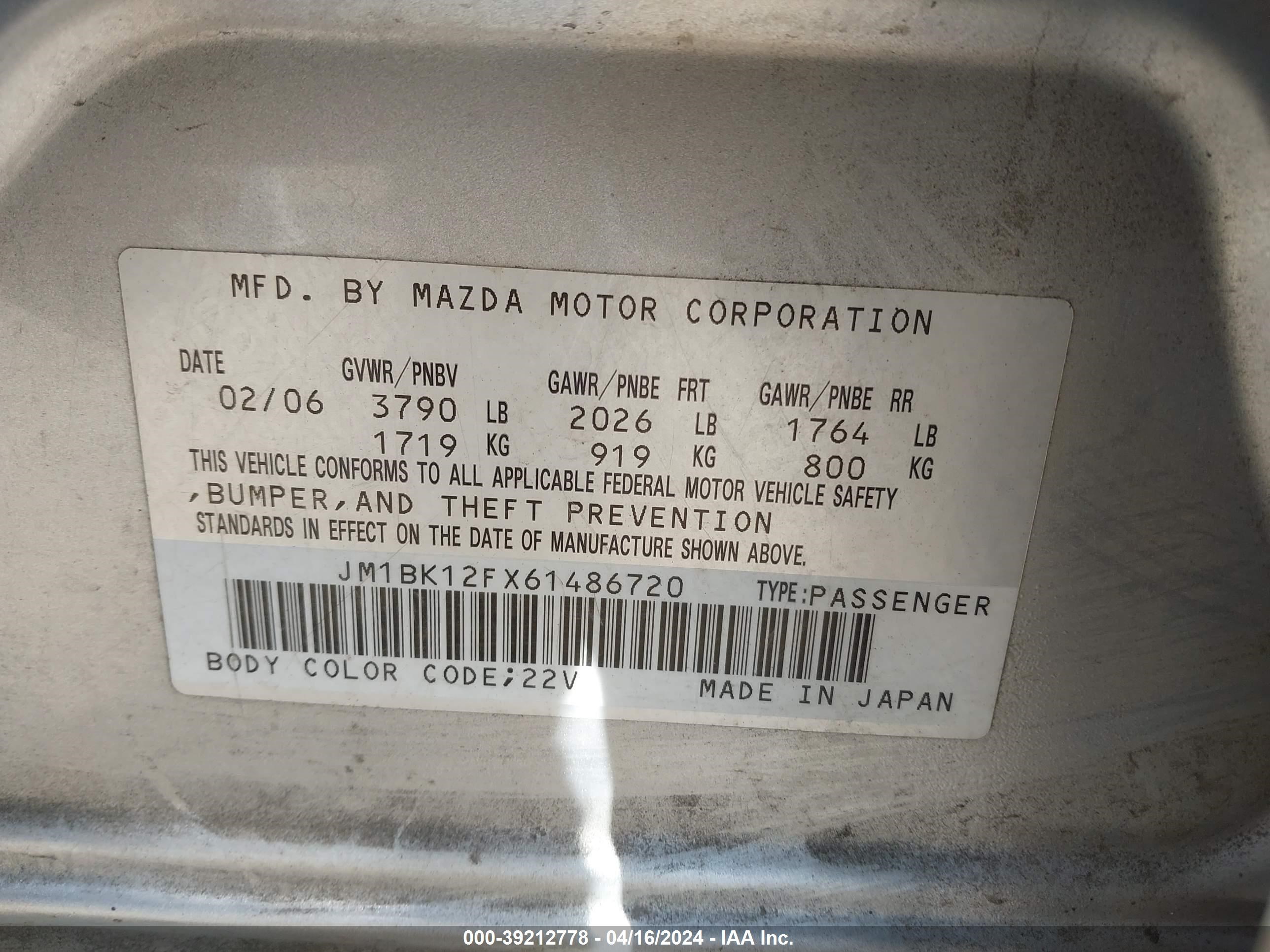 Photo 8 VIN: JM1BK12FX61486720 - MAZDA 3 