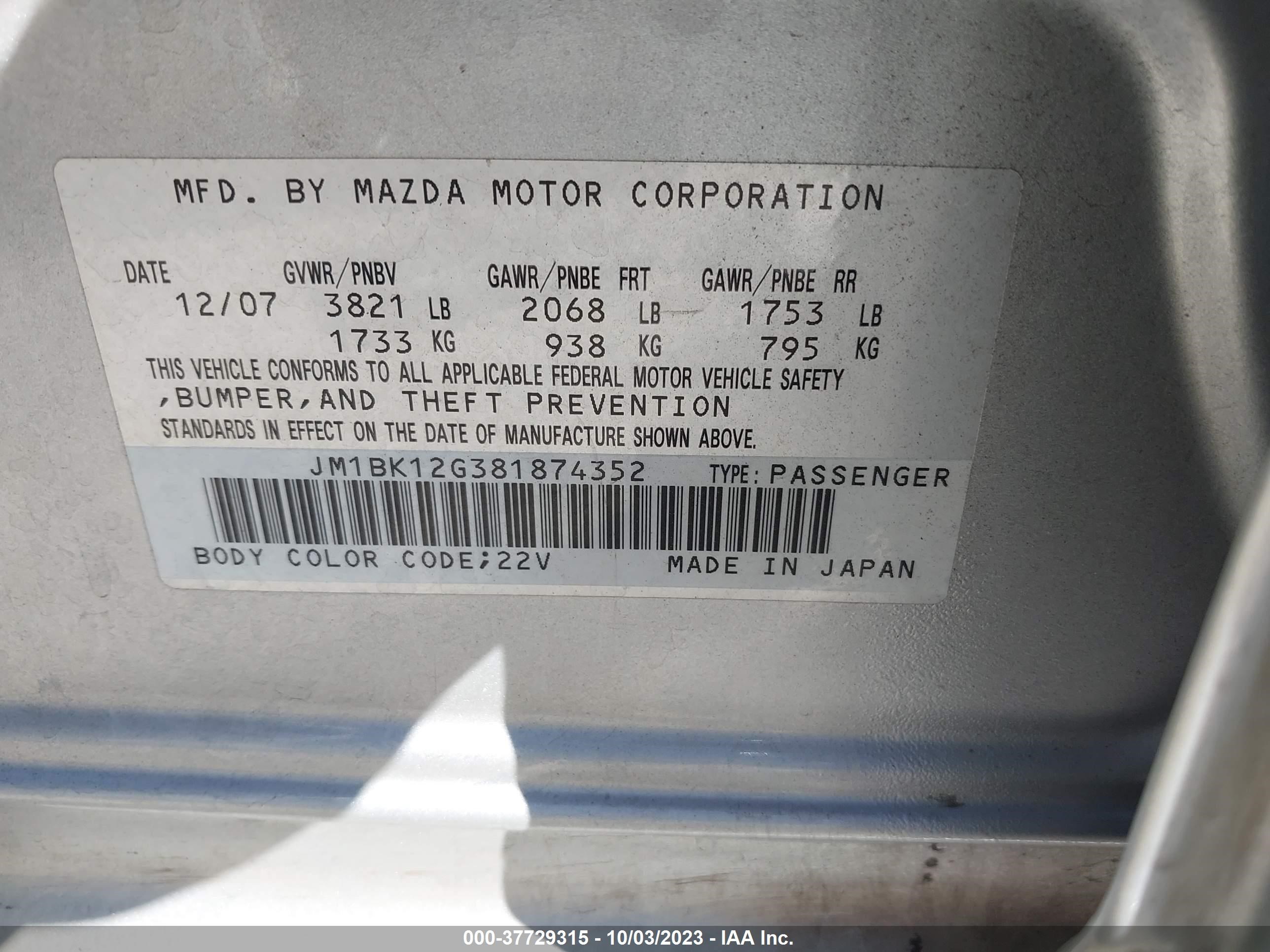 Photo 8 VIN: JM1BK12G381874352 - MAZDA 3 