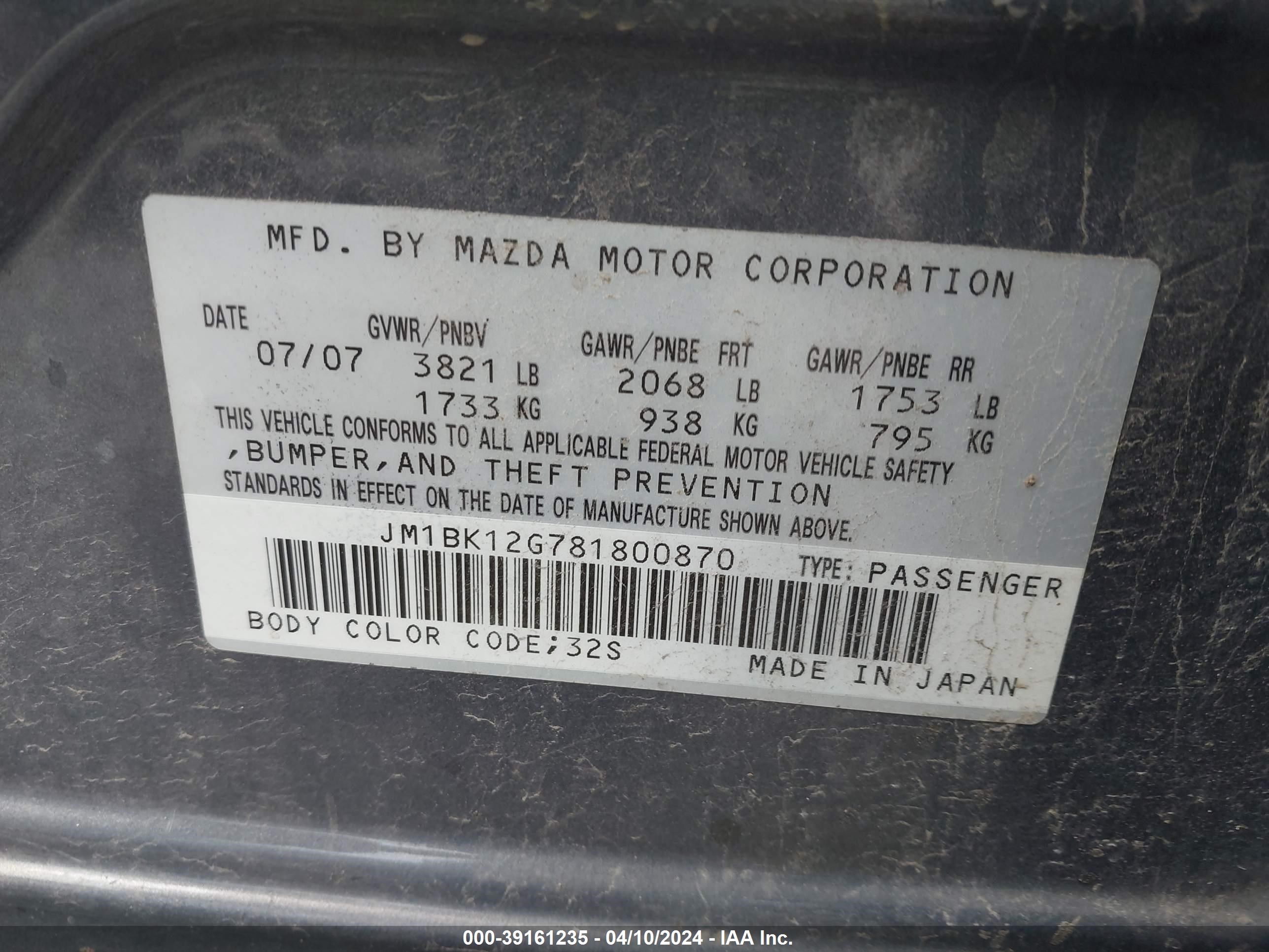 Photo 8 VIN: JM1BK12G781800870 - MAZDA 3 