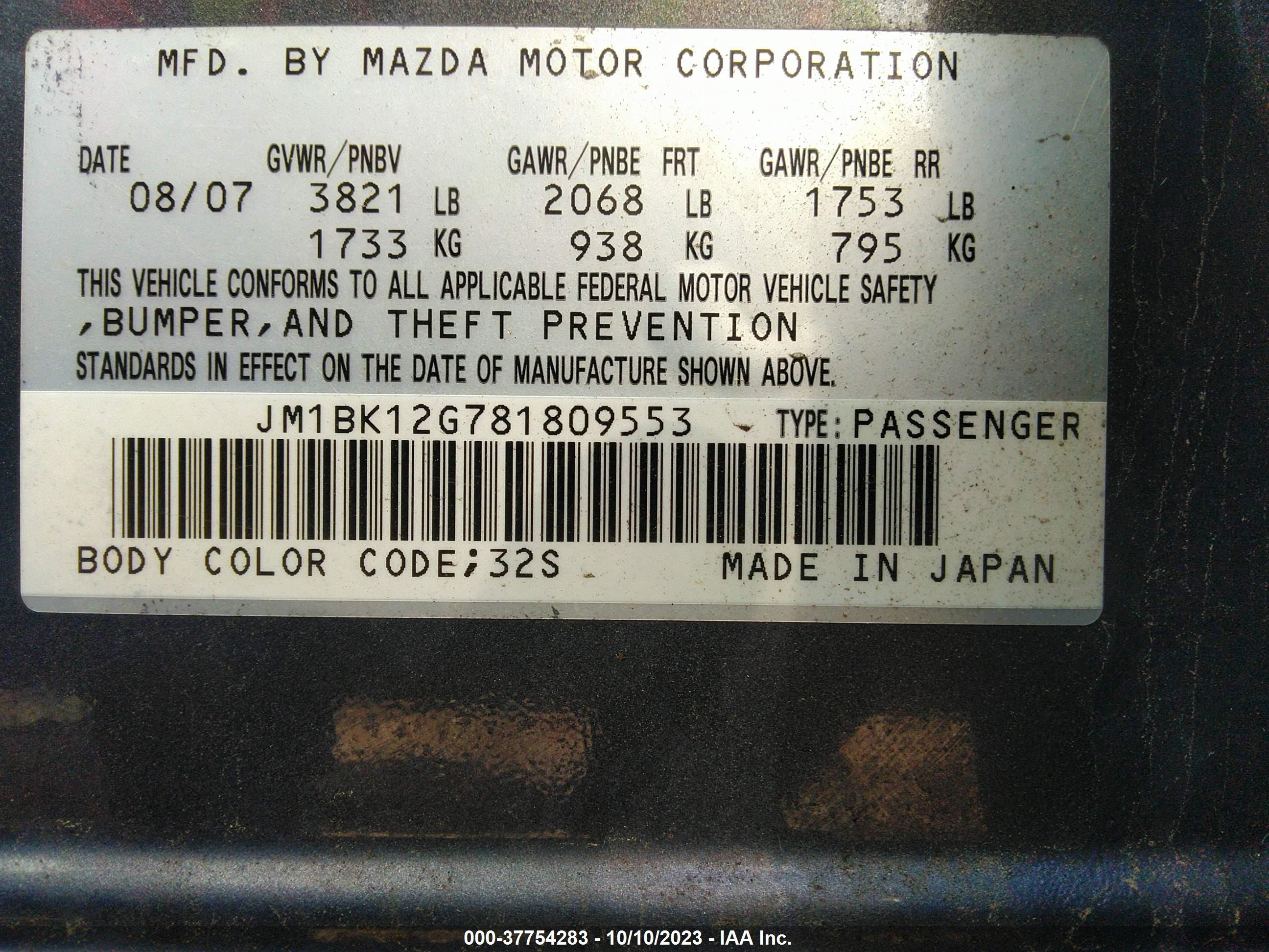 Photo 8 VIN: JM1BK12G781809553 - MAZDA 3 