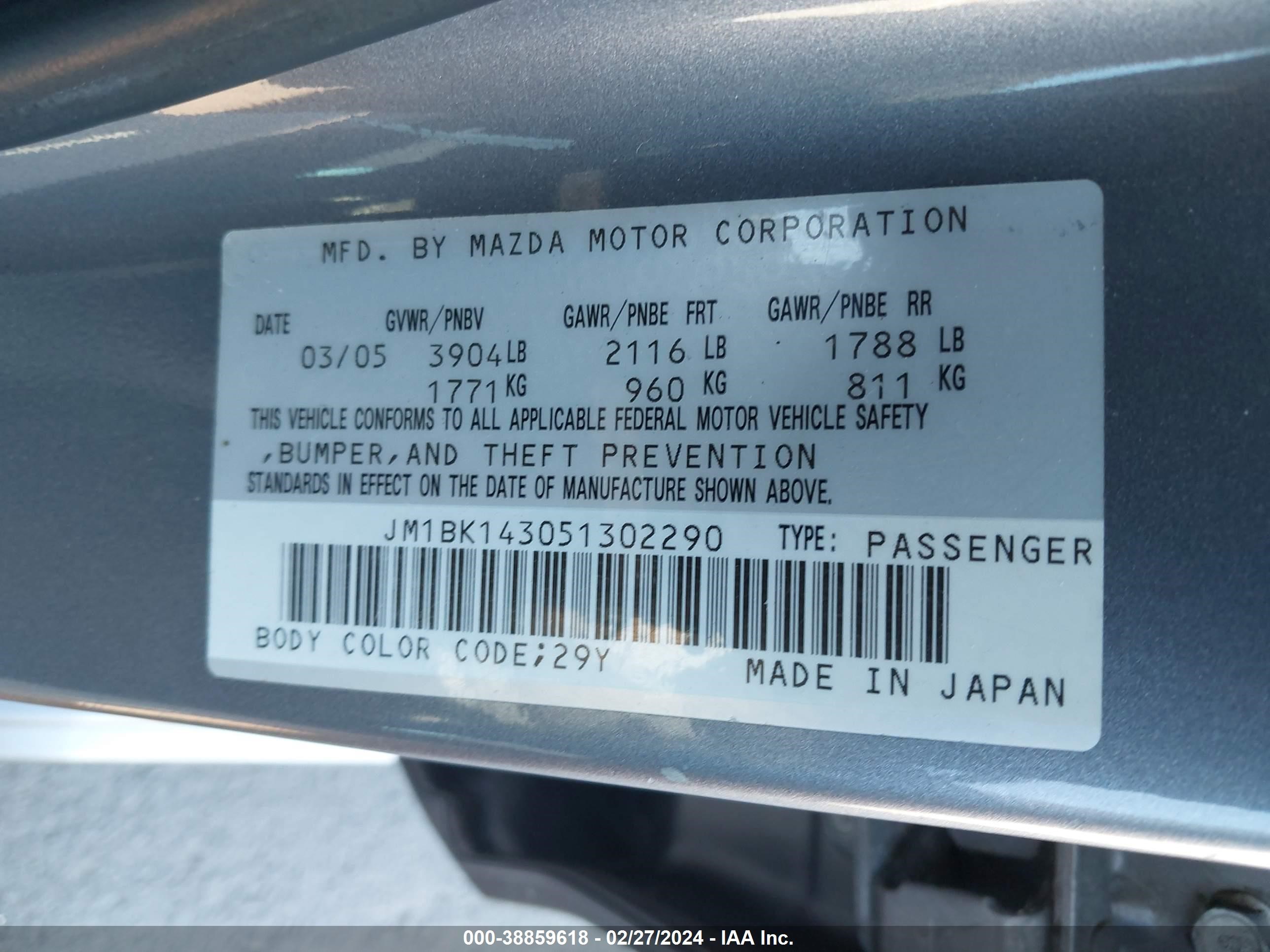 Photo 8 VIN: JM1BK143051302290 - MAZDA 3 