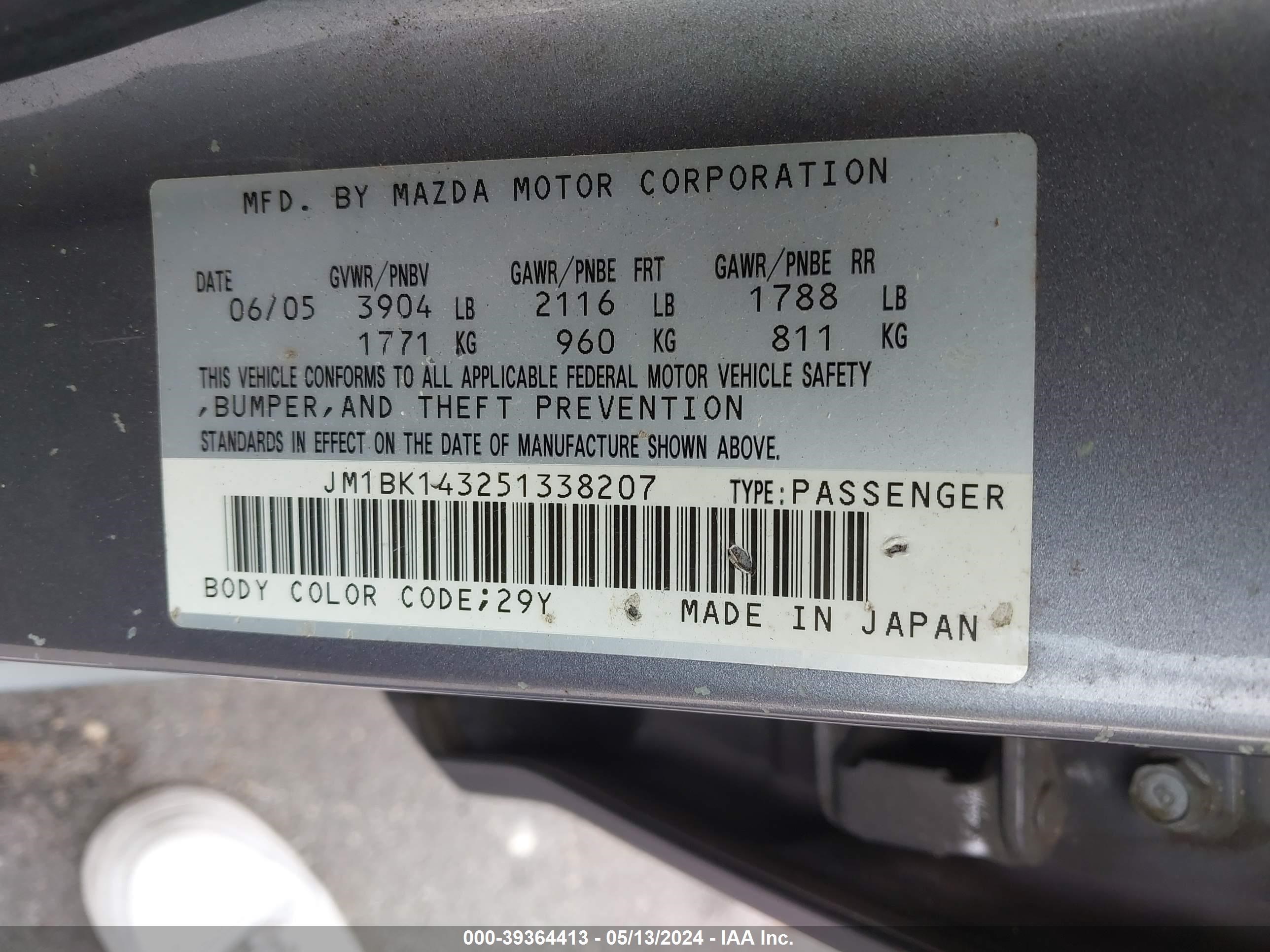 Photo 8 VIN: JM1BK143251338207 - MAZDA 3 