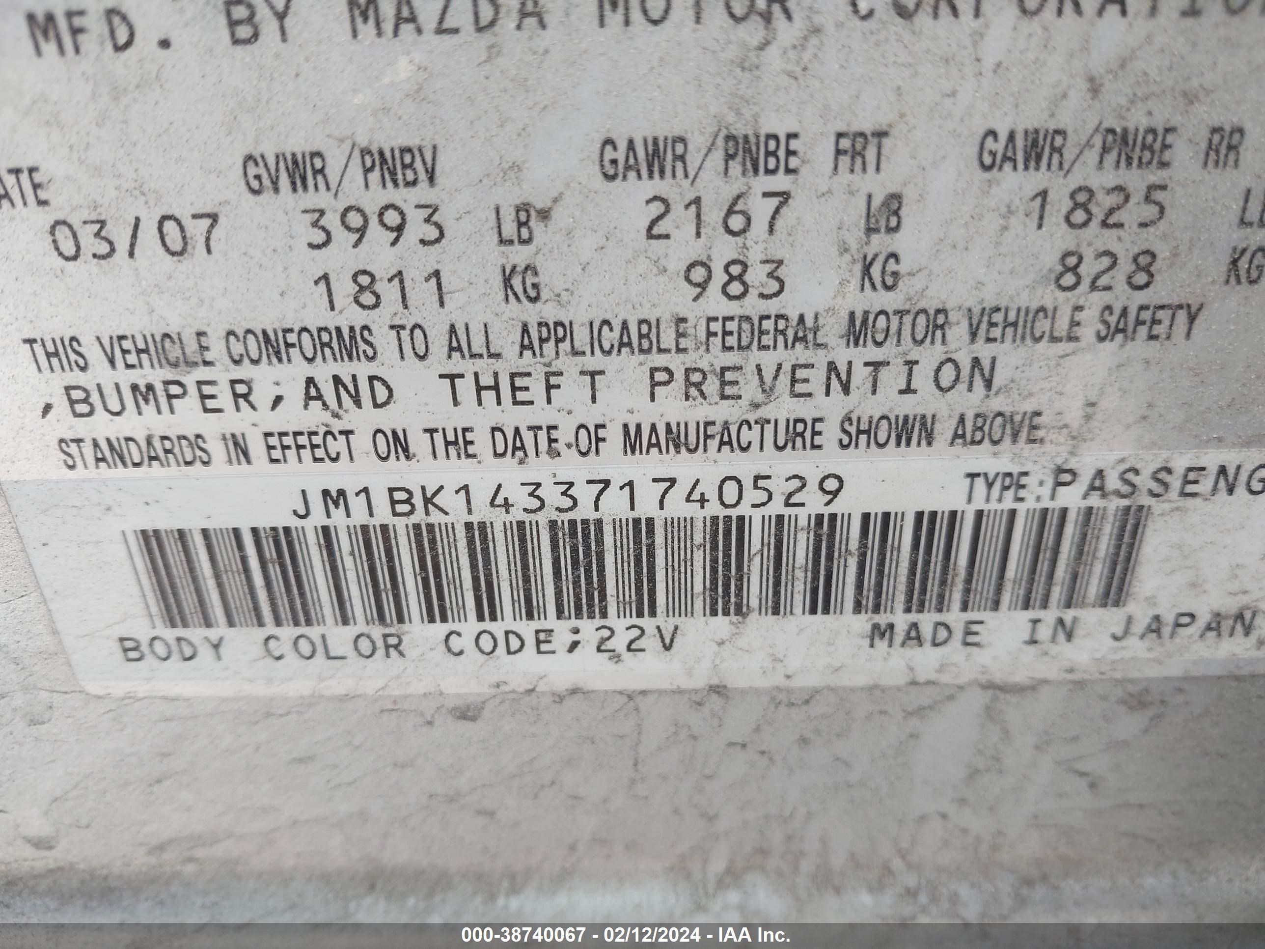 Photo 8 VIN: JM1BK143371740529 - MAZDA 3 