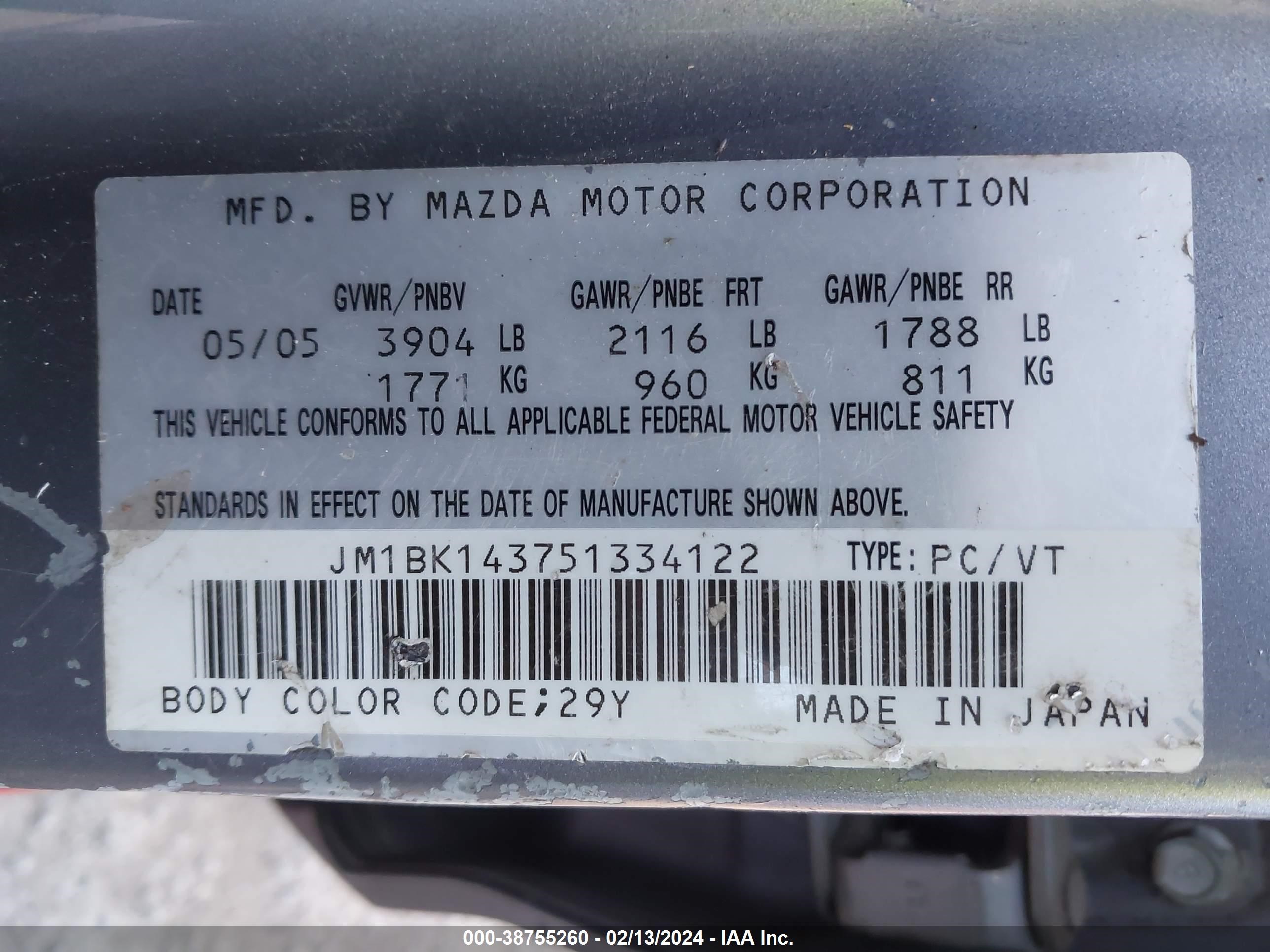 Photo 8 VIN: JM1BK143751334122 - MAZDA 3 