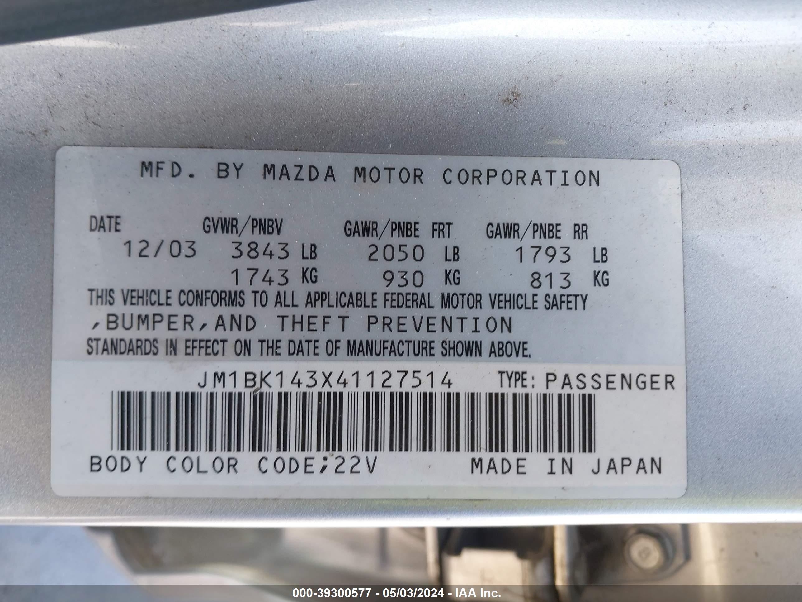 Photo 8 VIN: JM1BK143X41127514 - MAZDA 3 