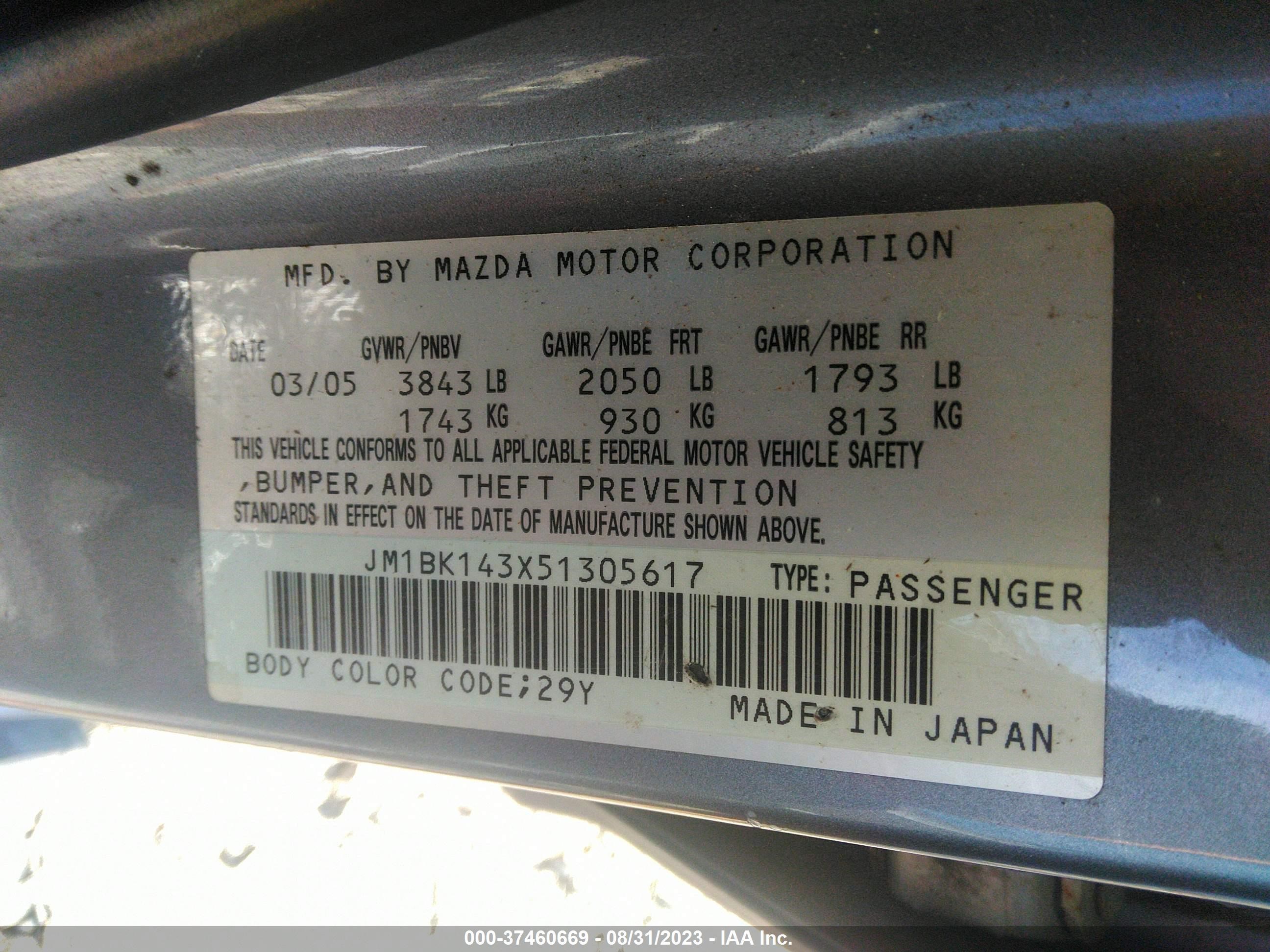 Photo 8 VIN: JM1BK143X51305617 - MAZDA 3 