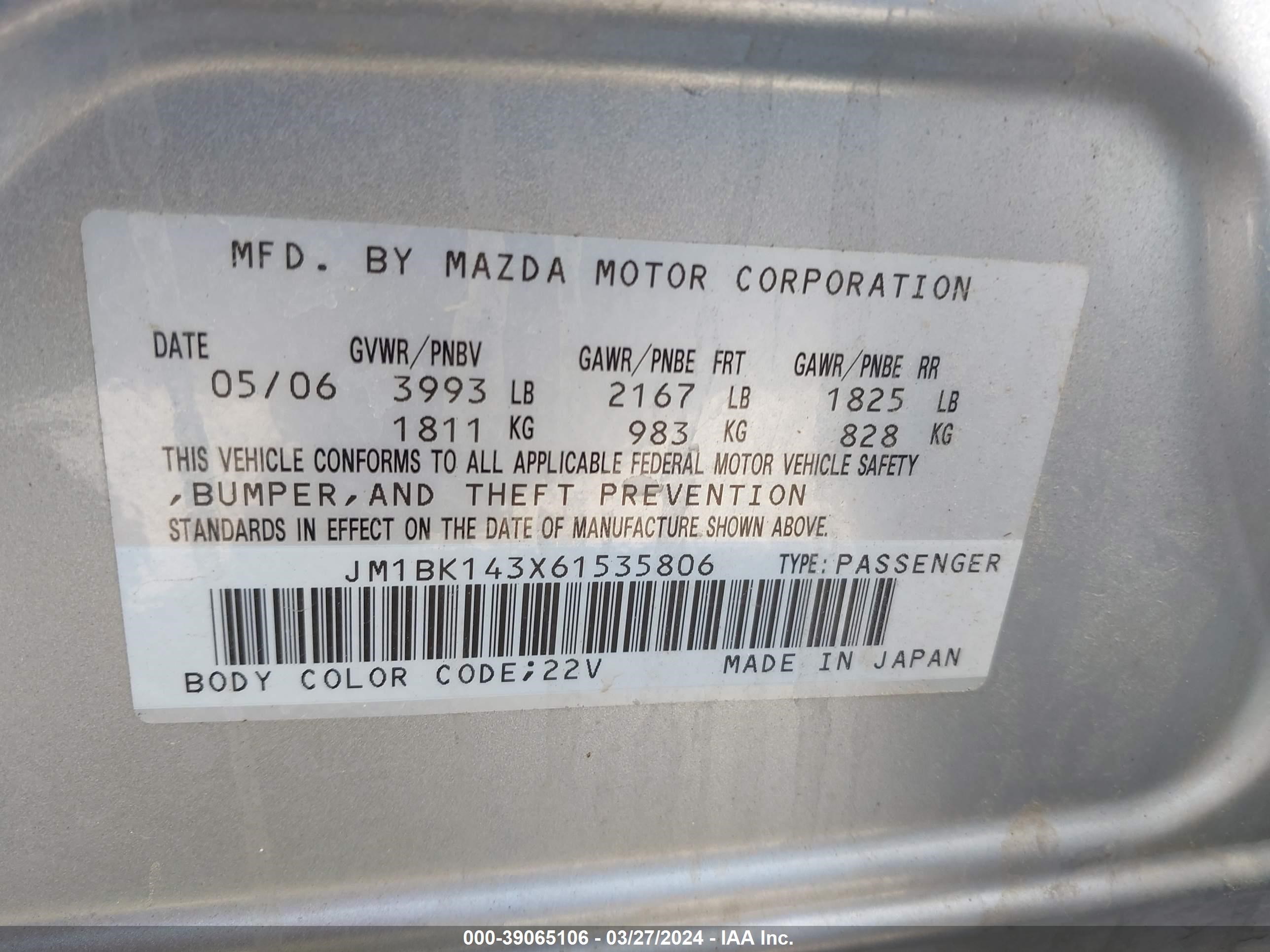 Photo 8 VIN: JM1BK143X61535806 - MAZDA 3 