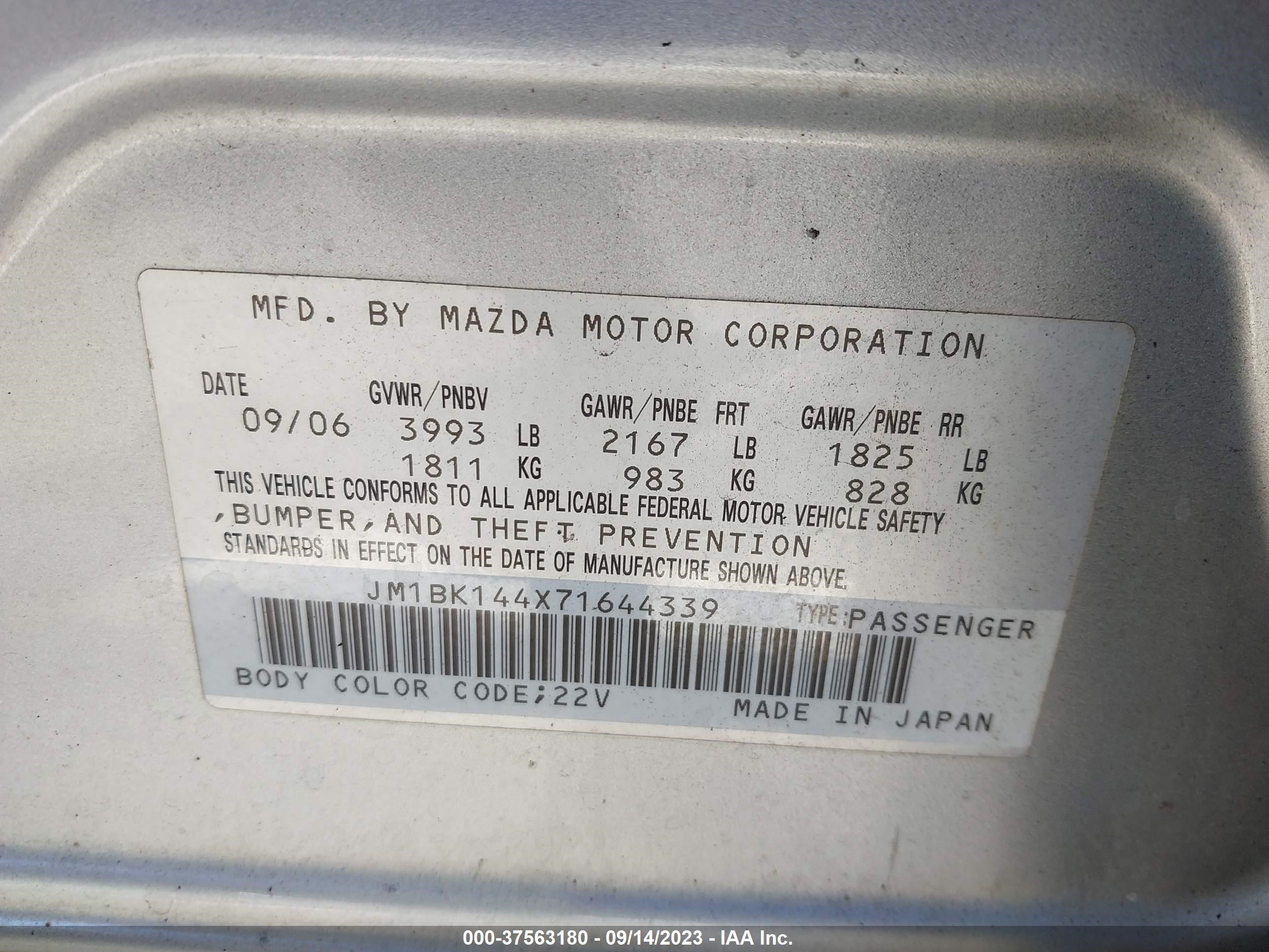 Photo 8 VIN: JM1BK144X71644339 - MAZDA 3 