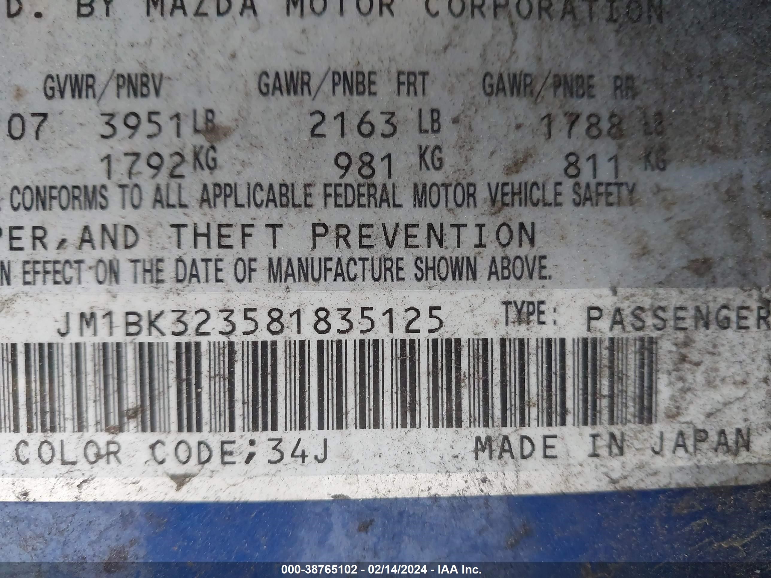 Photo 8 VIN: JM1BK323581835125 - MAZDA 3 