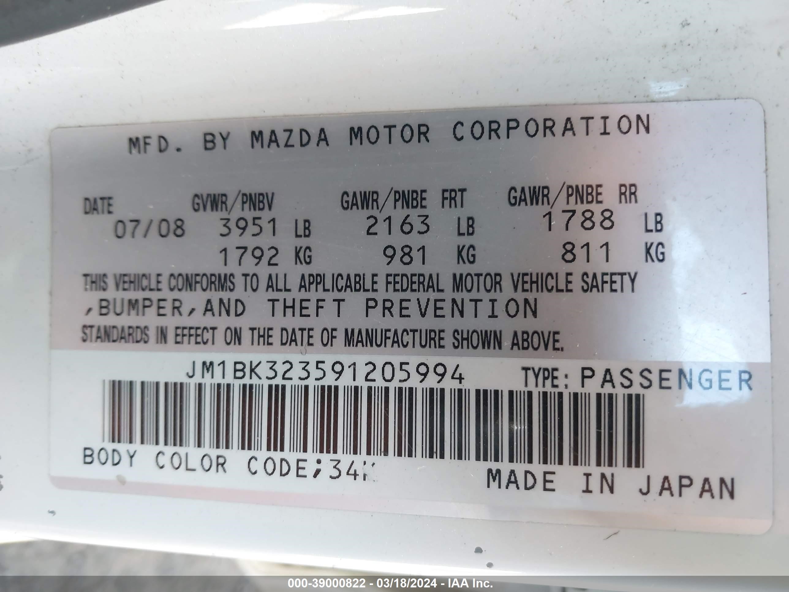 Photo 8 VIN: JM1BK323591205994 - MAZDA 3 