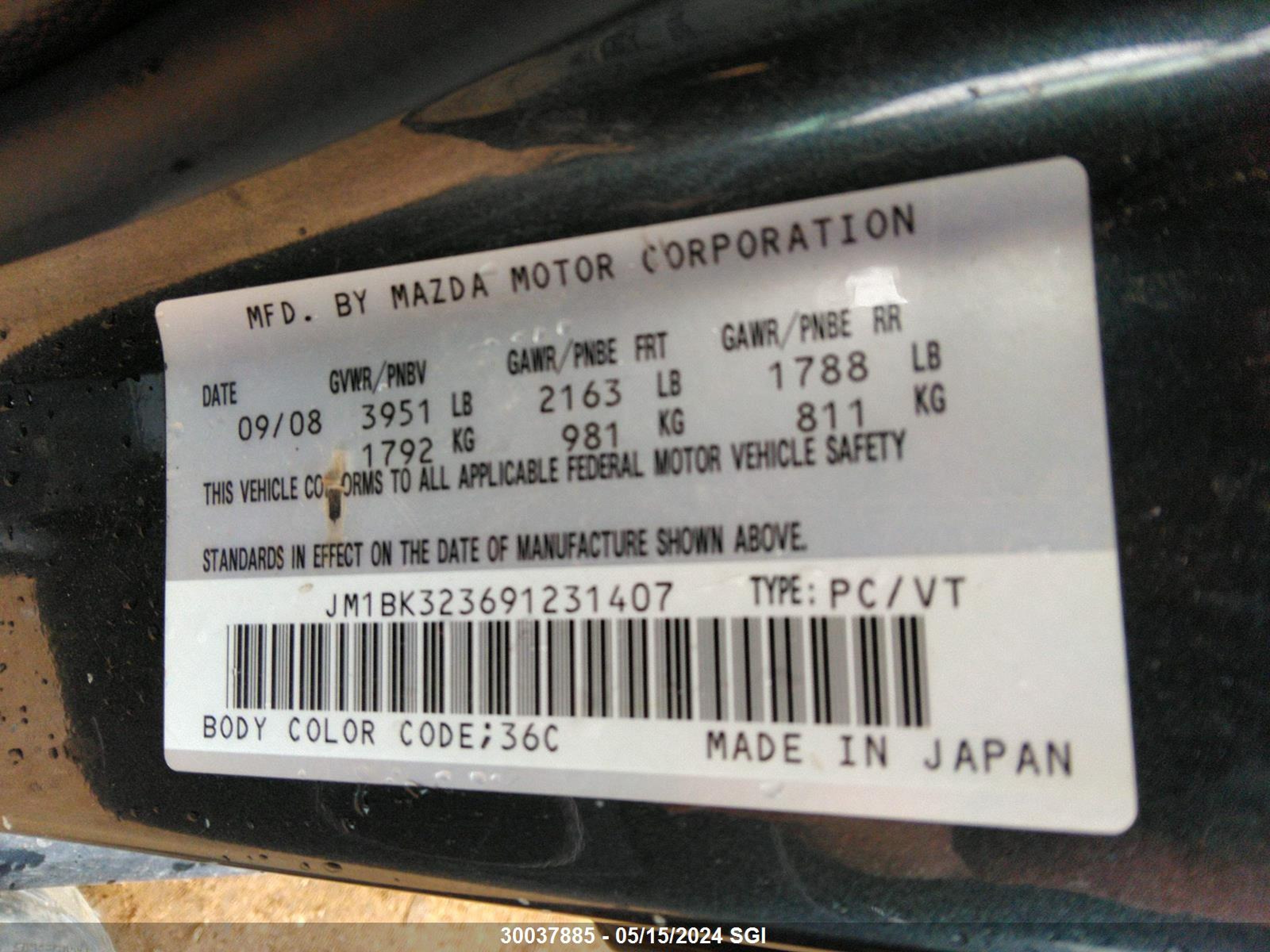 Photo 8 VIN: JM1BK323691231407 - MAZDA 3 