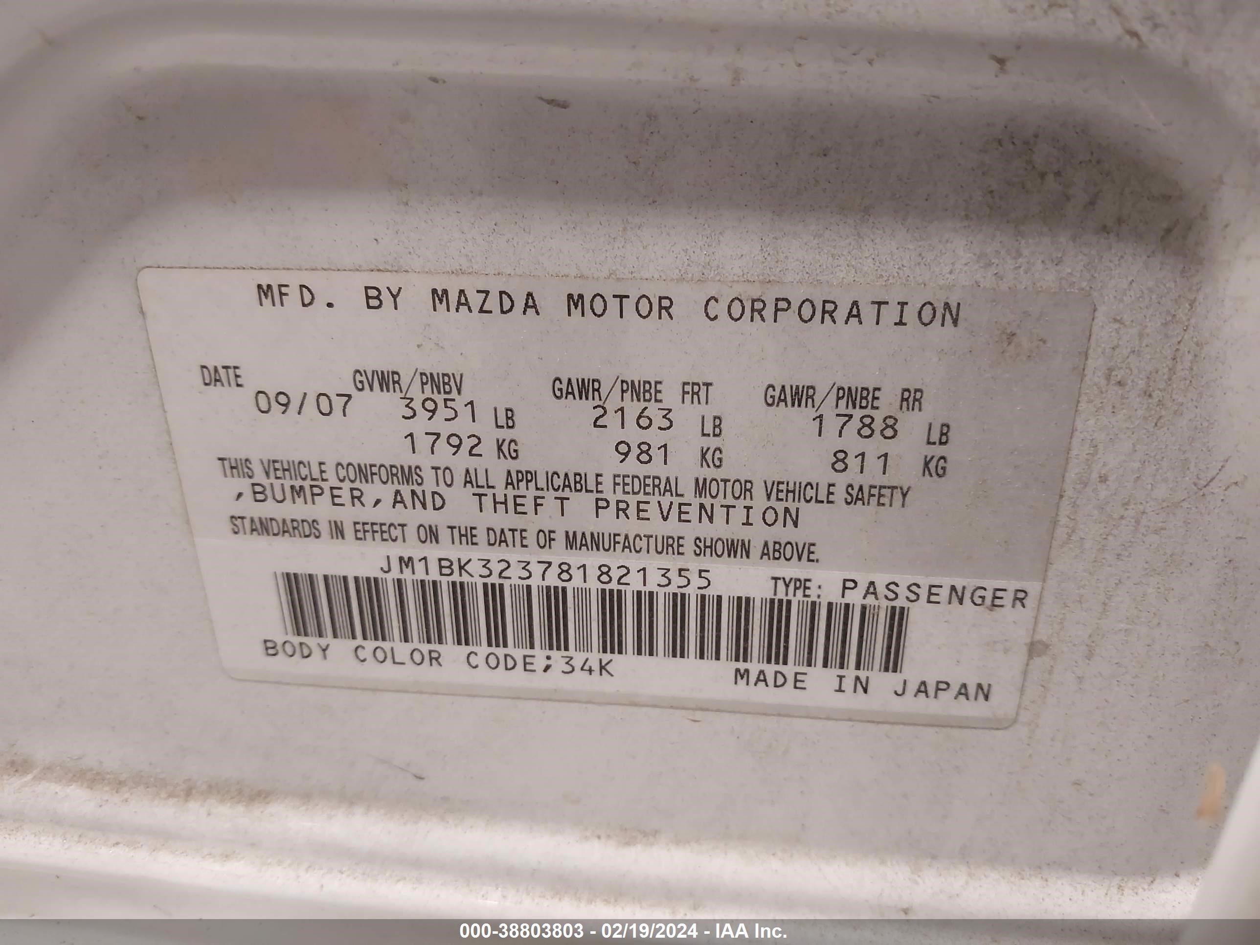 Photo 8 VIN: JM1BK323781821355 - MAZDA 3 