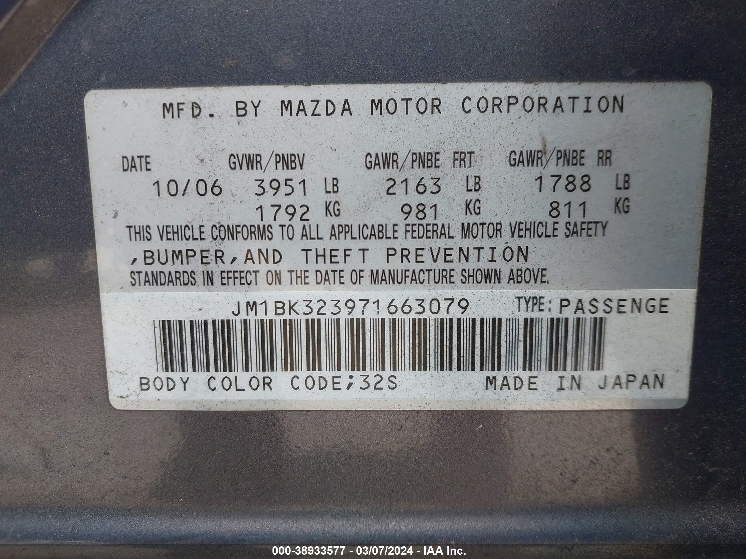 Photo 8 VIN: JM1BK323971663079 - MAZDA 3 