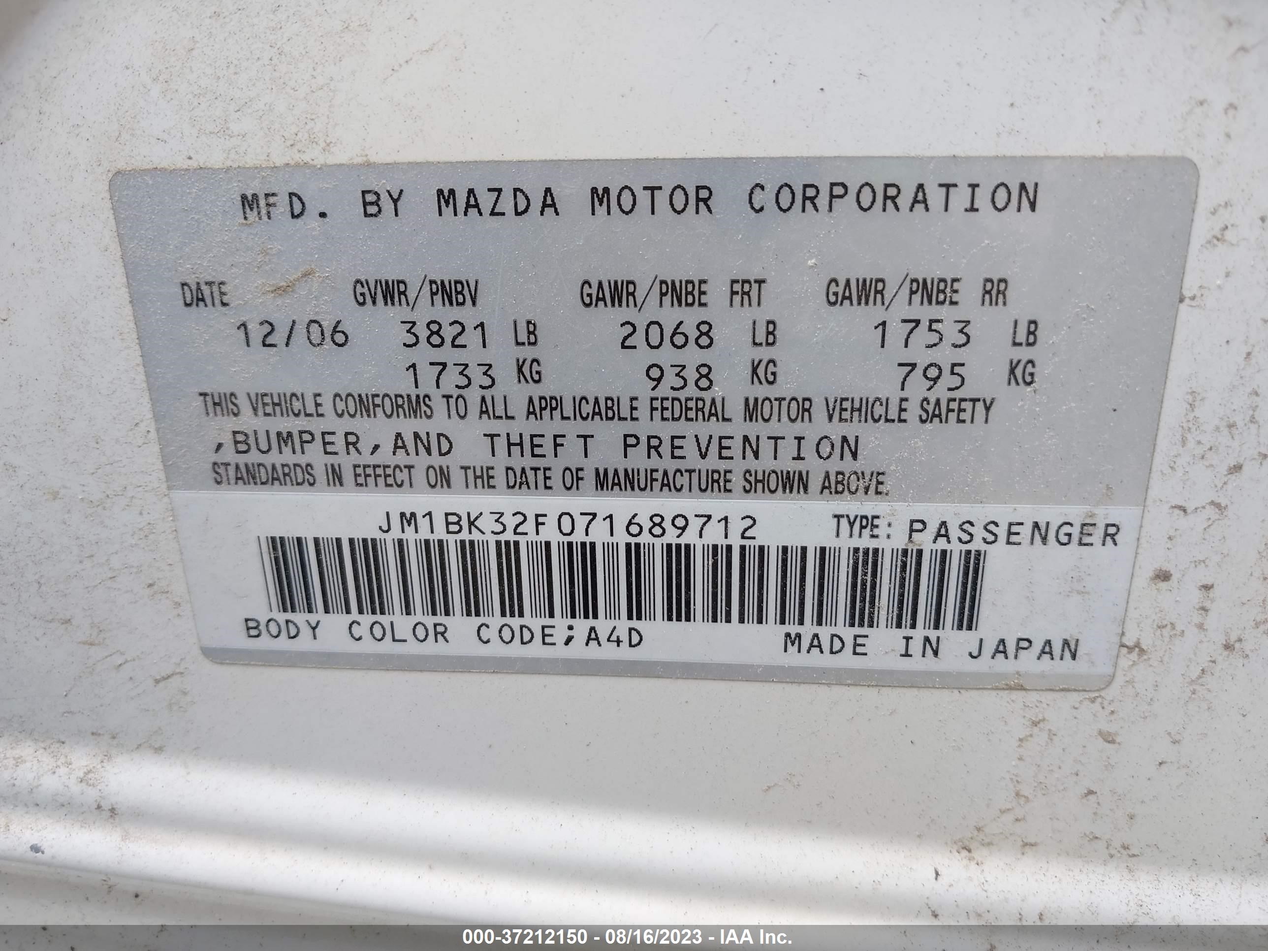 Photo 8 VIN: JM1BK32F071689712 - MAZDA 3 