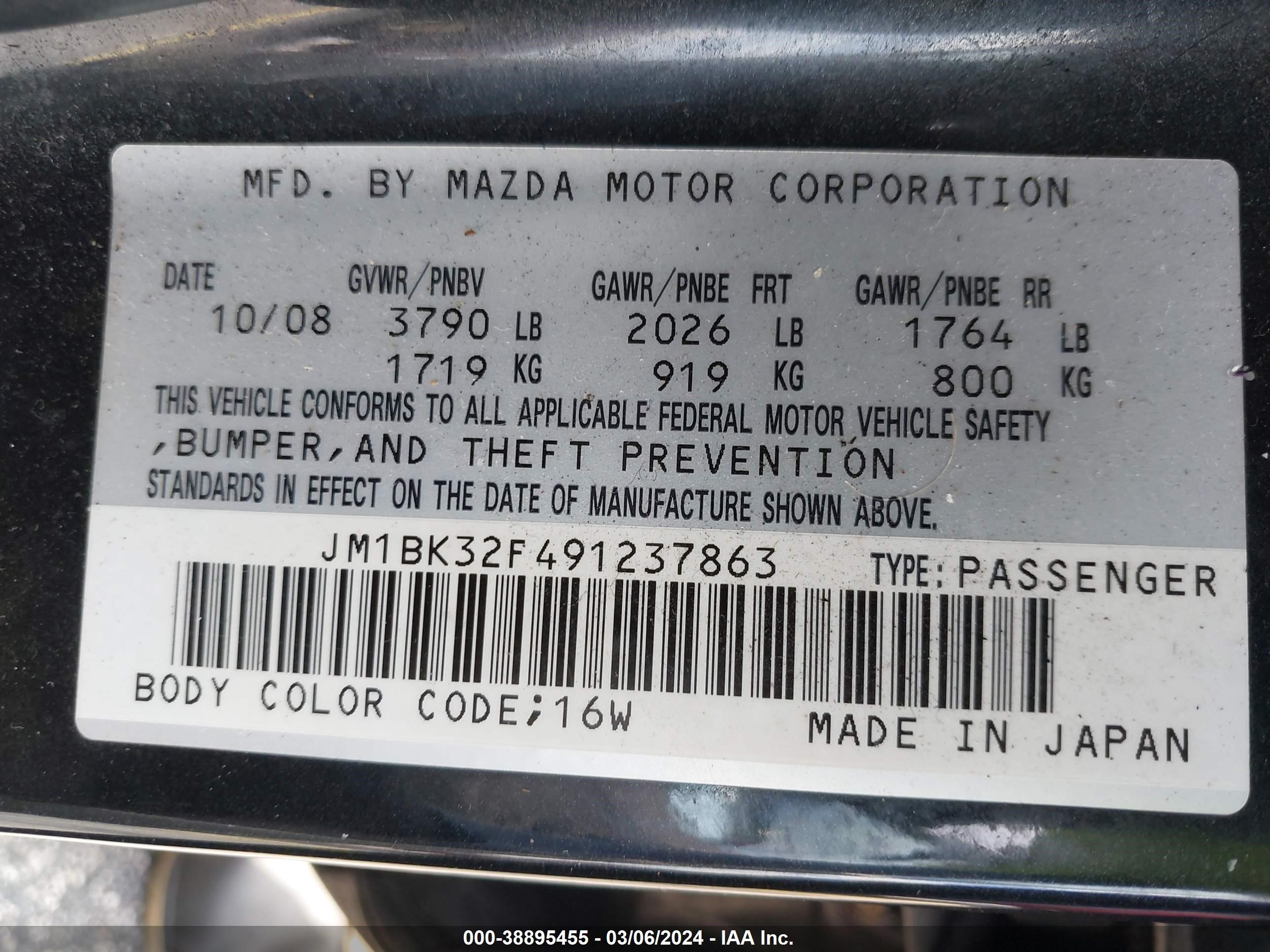 Photo 8 VIN: JM1BK32F491237863 - MAZDA 3 