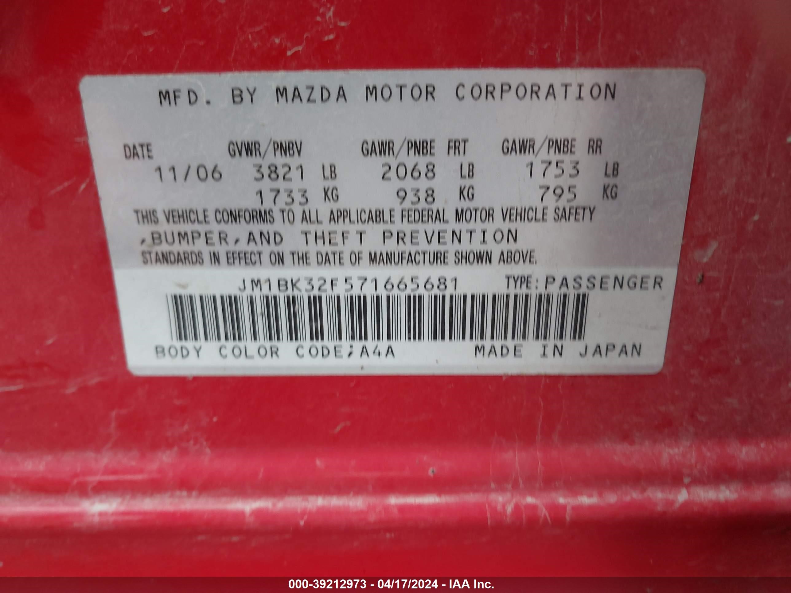 Photo 8 VIN: JM1BK32F571665681 - MAZDA 3 