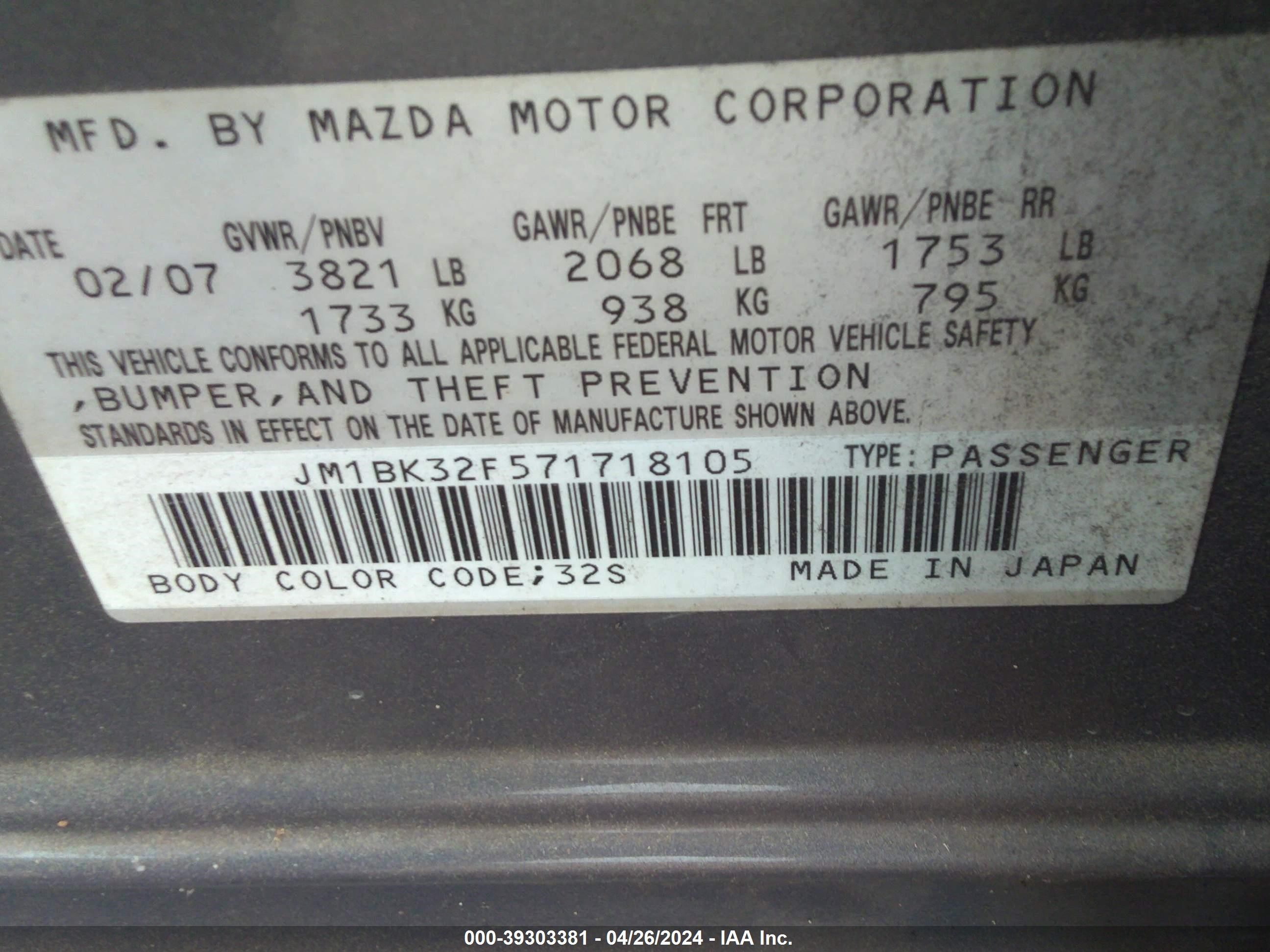 Photo 8 VIN: JM1BK32F571718105 - MAZDA 3 