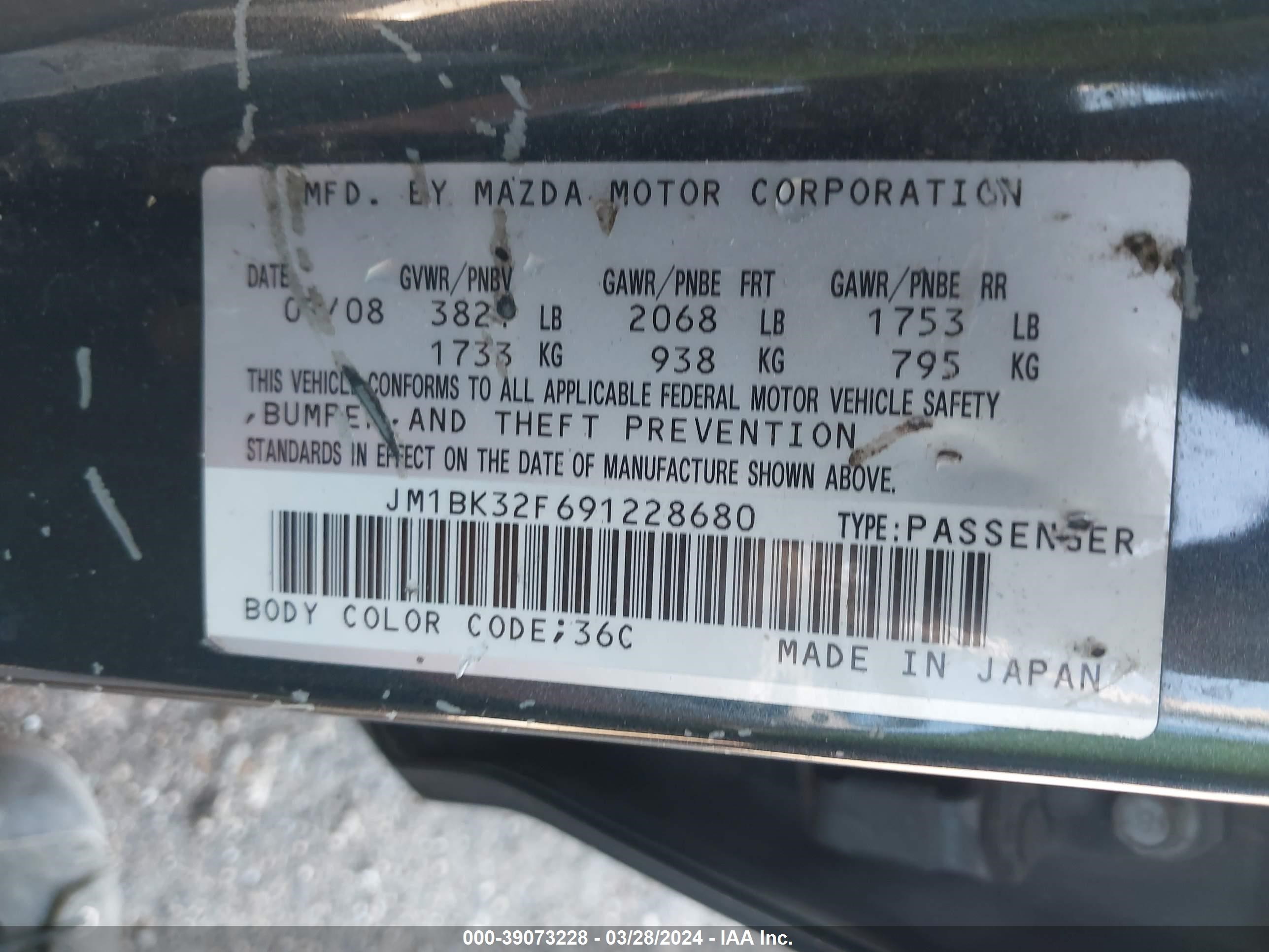 Photo 8 VIN: JM1BK32F691228680 - MAZDA 3 